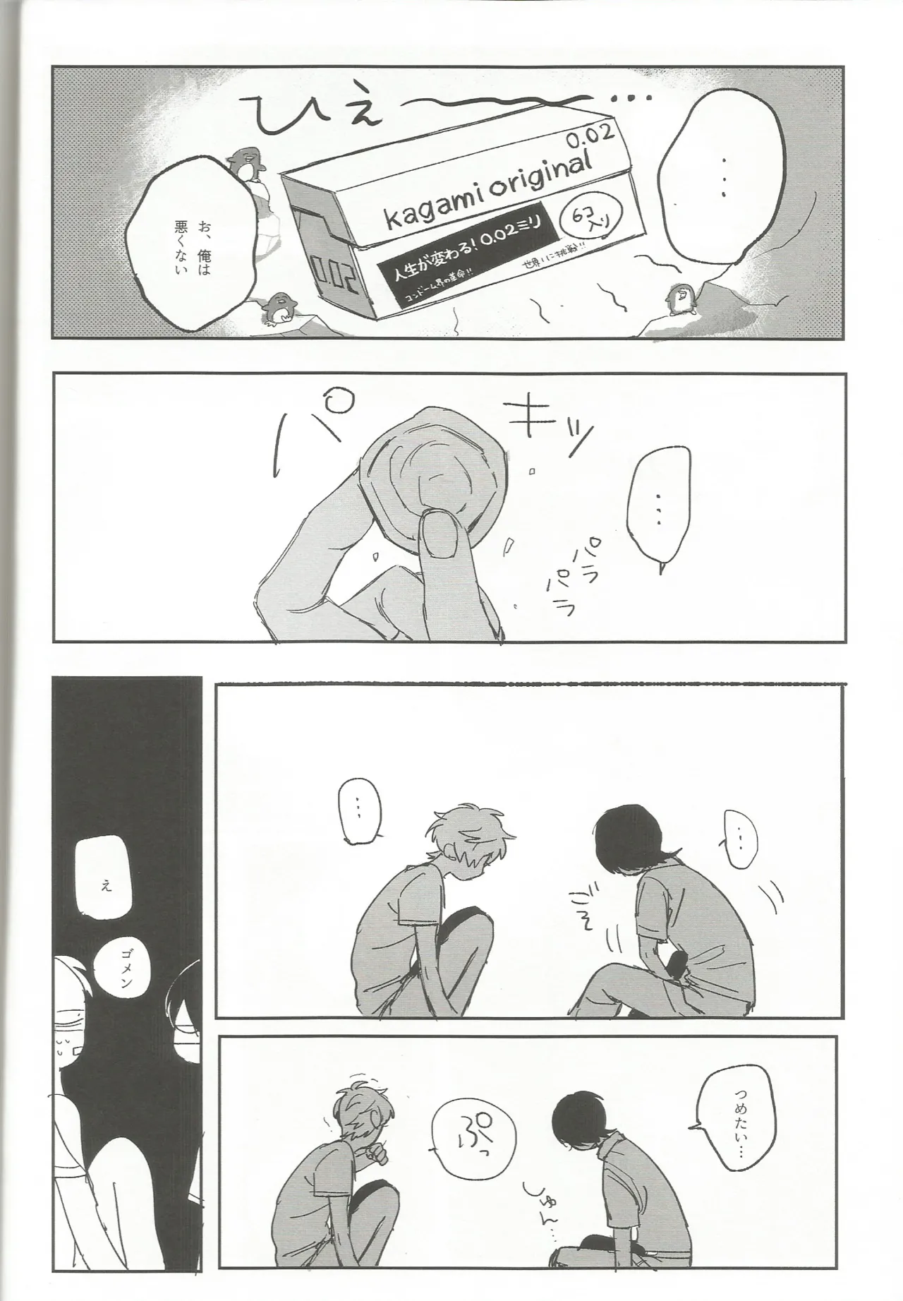 หน้า 29