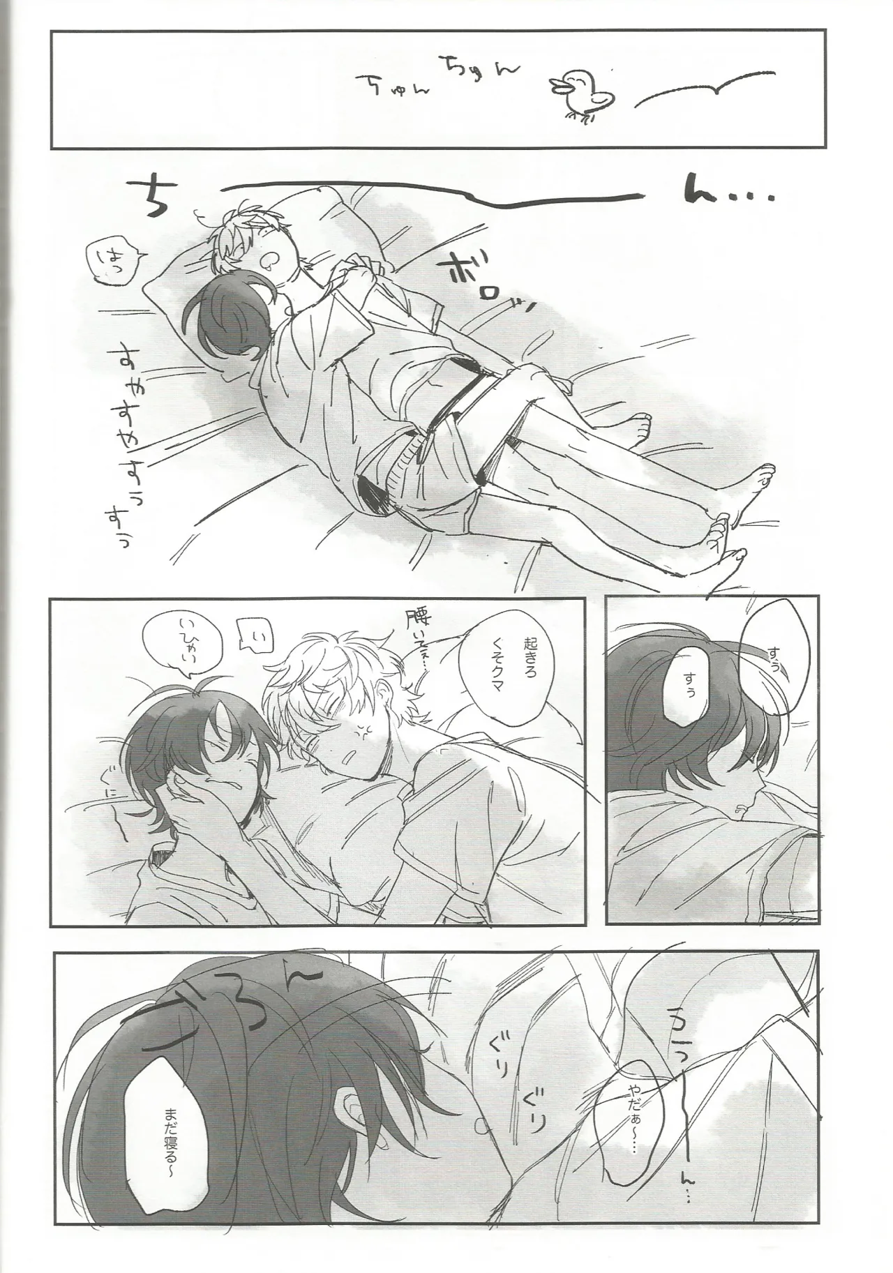 หน้า 37
