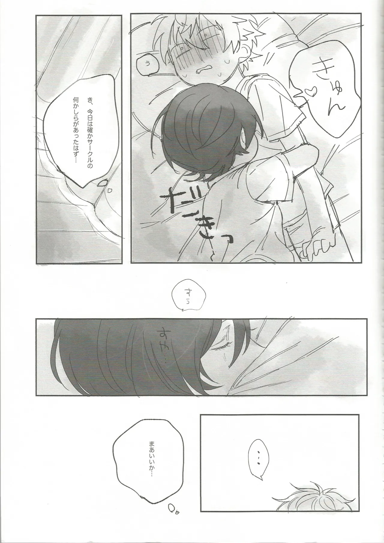 หน้า 38
