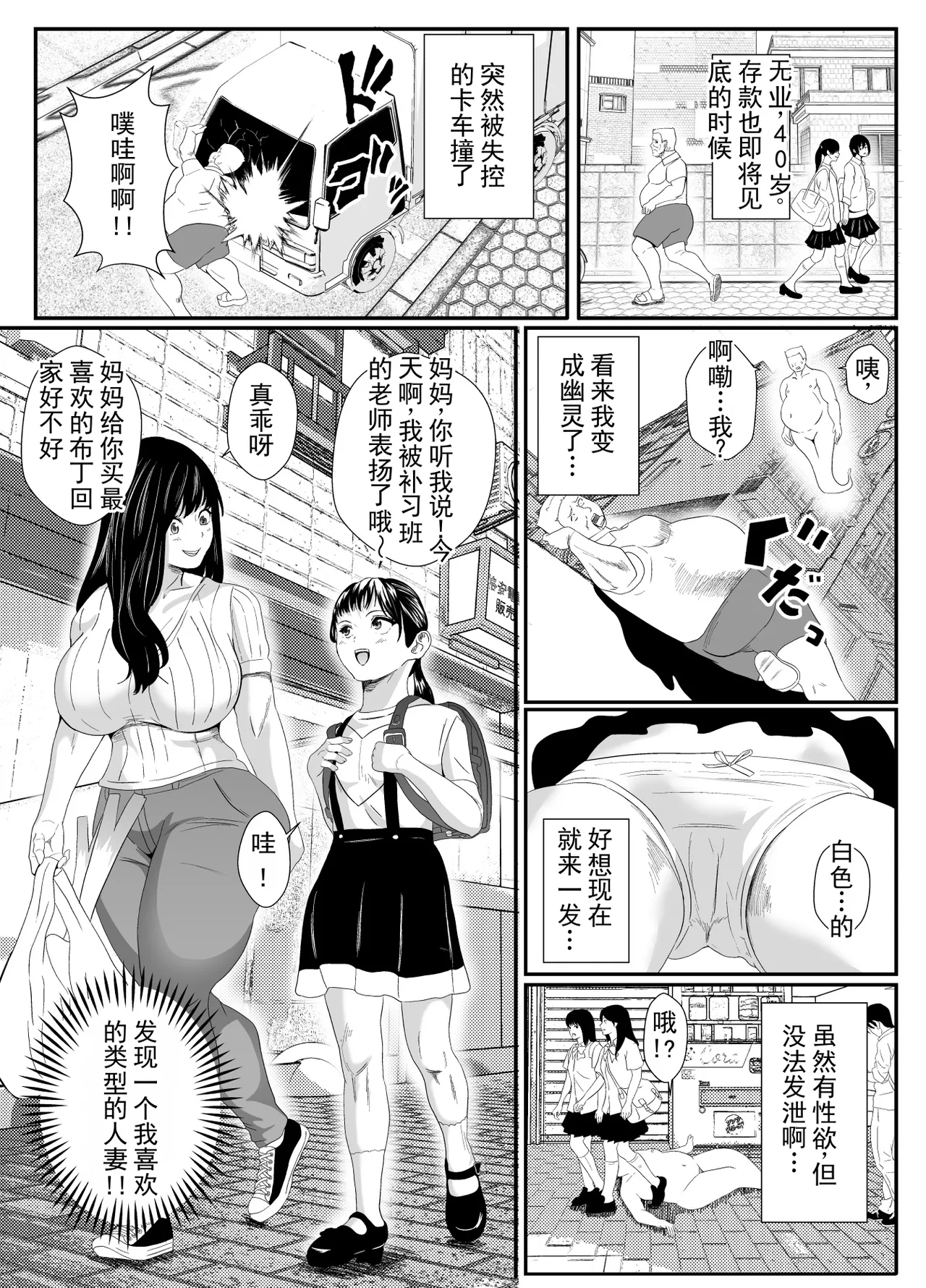 หน้า 4