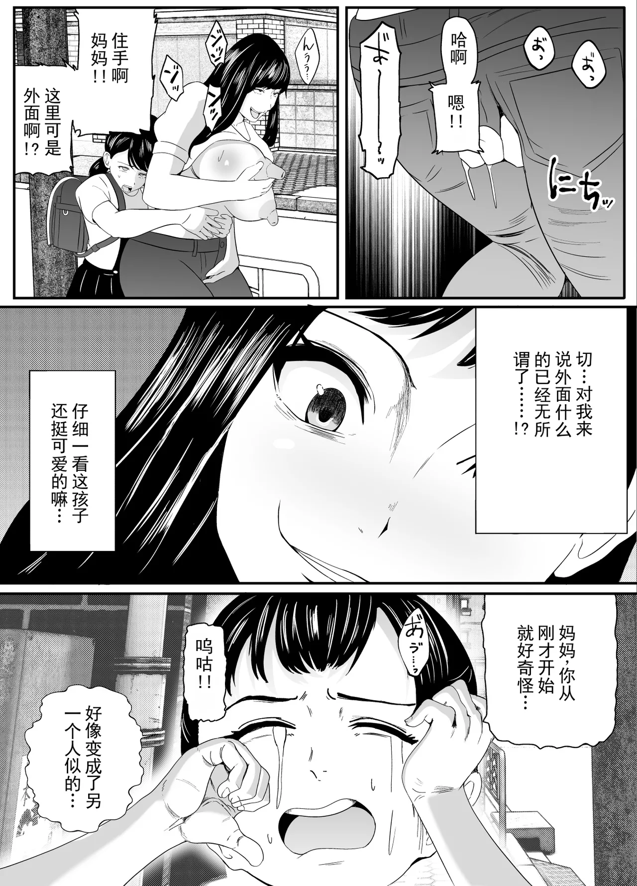 หน้า 7