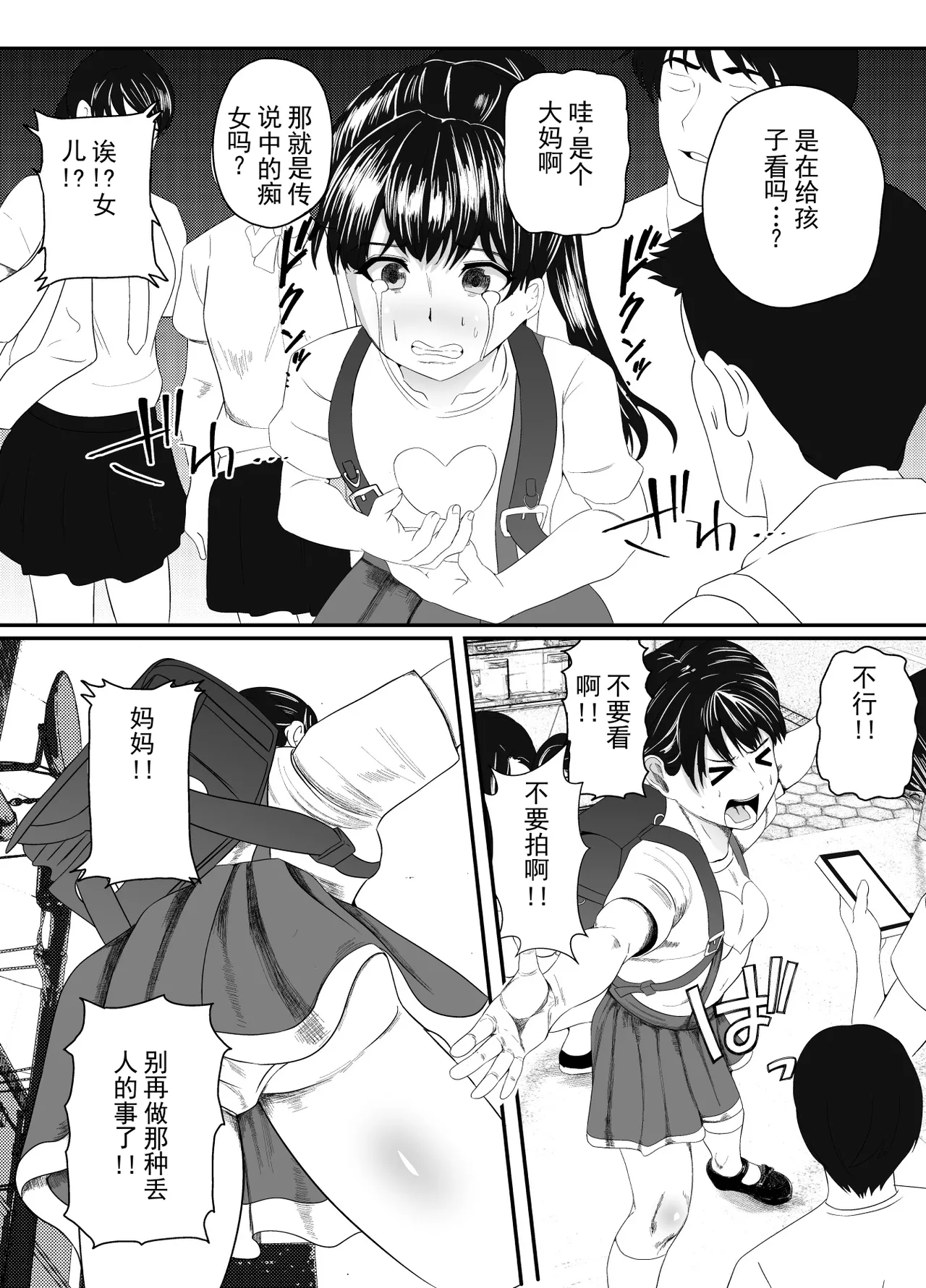 หน้า 10