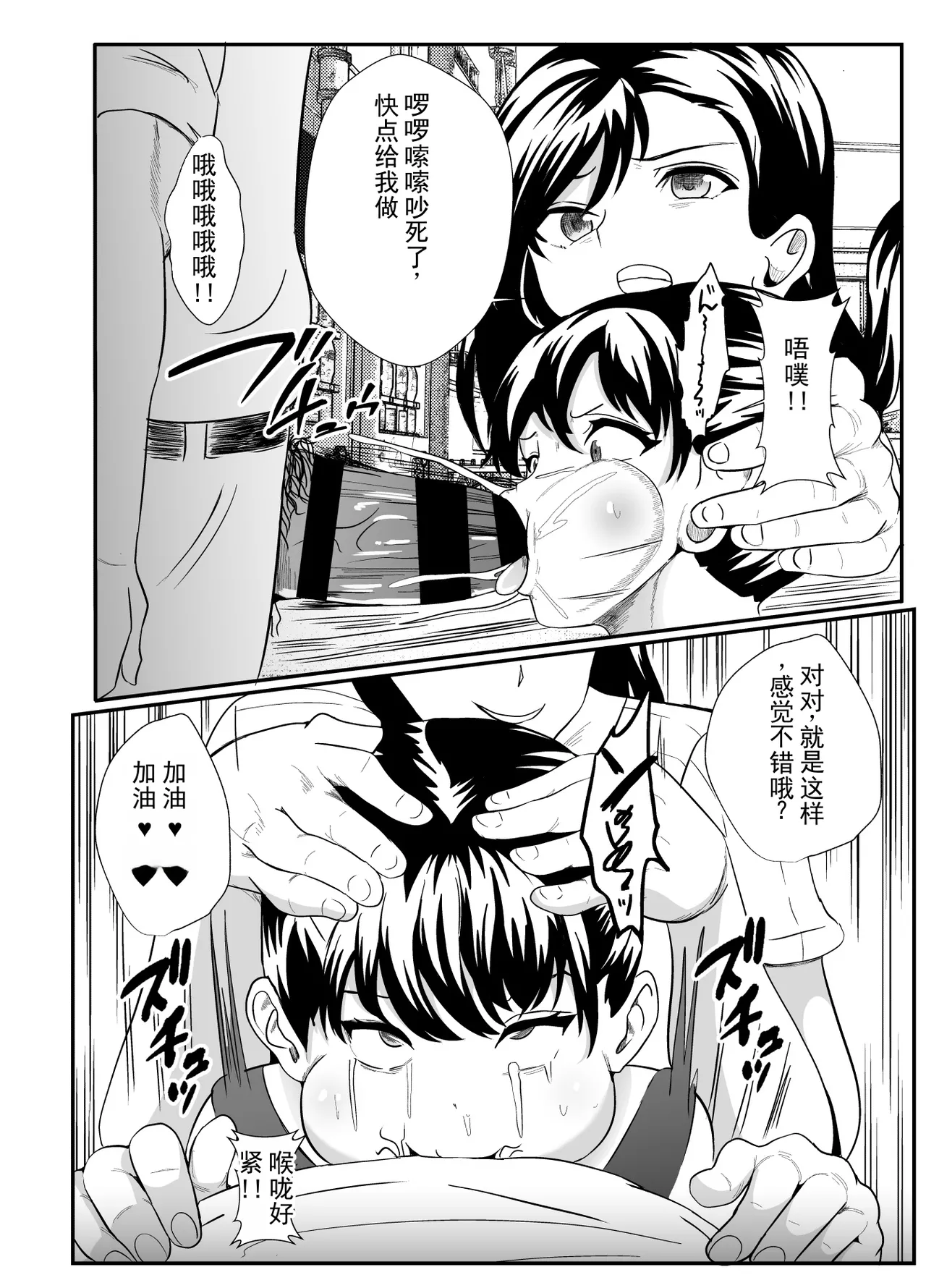 หน้า 19