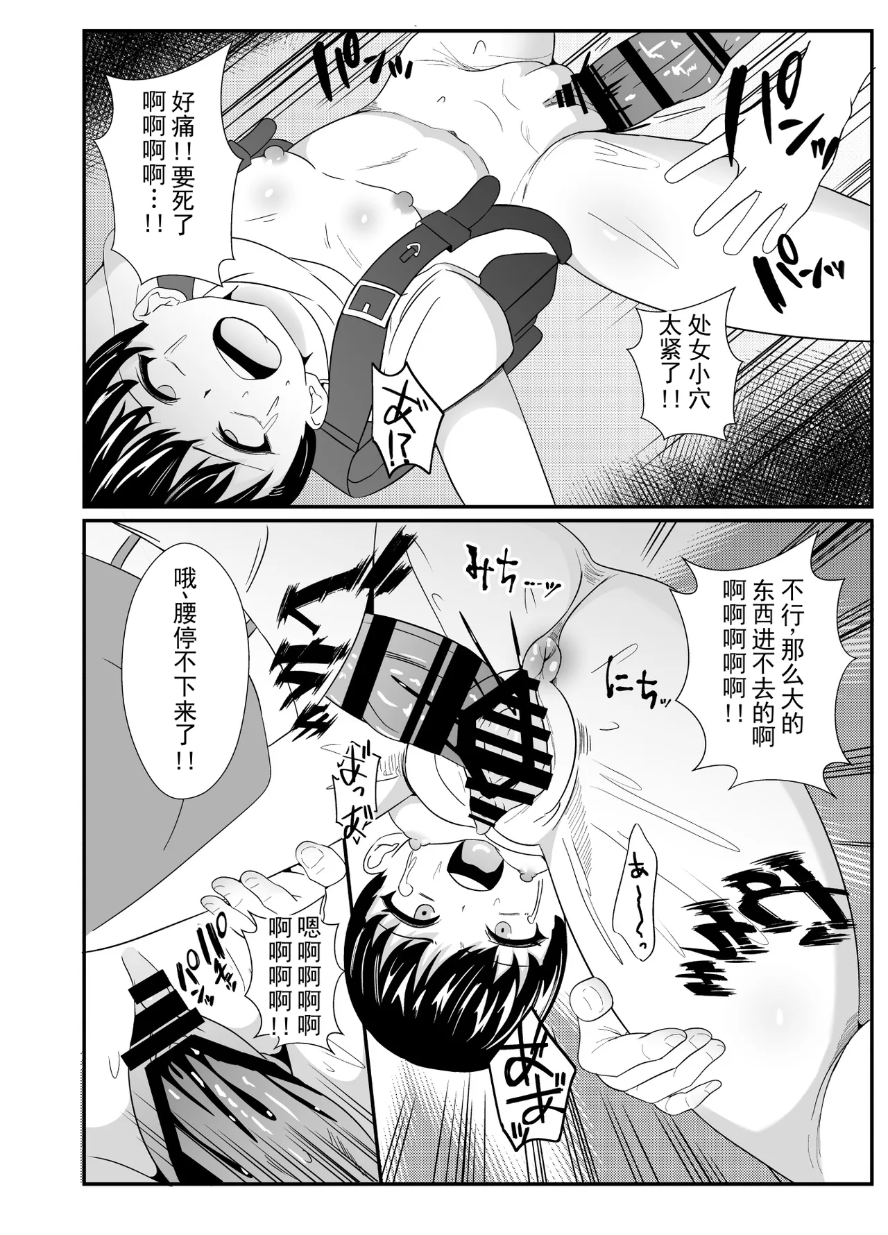 หน้า 23