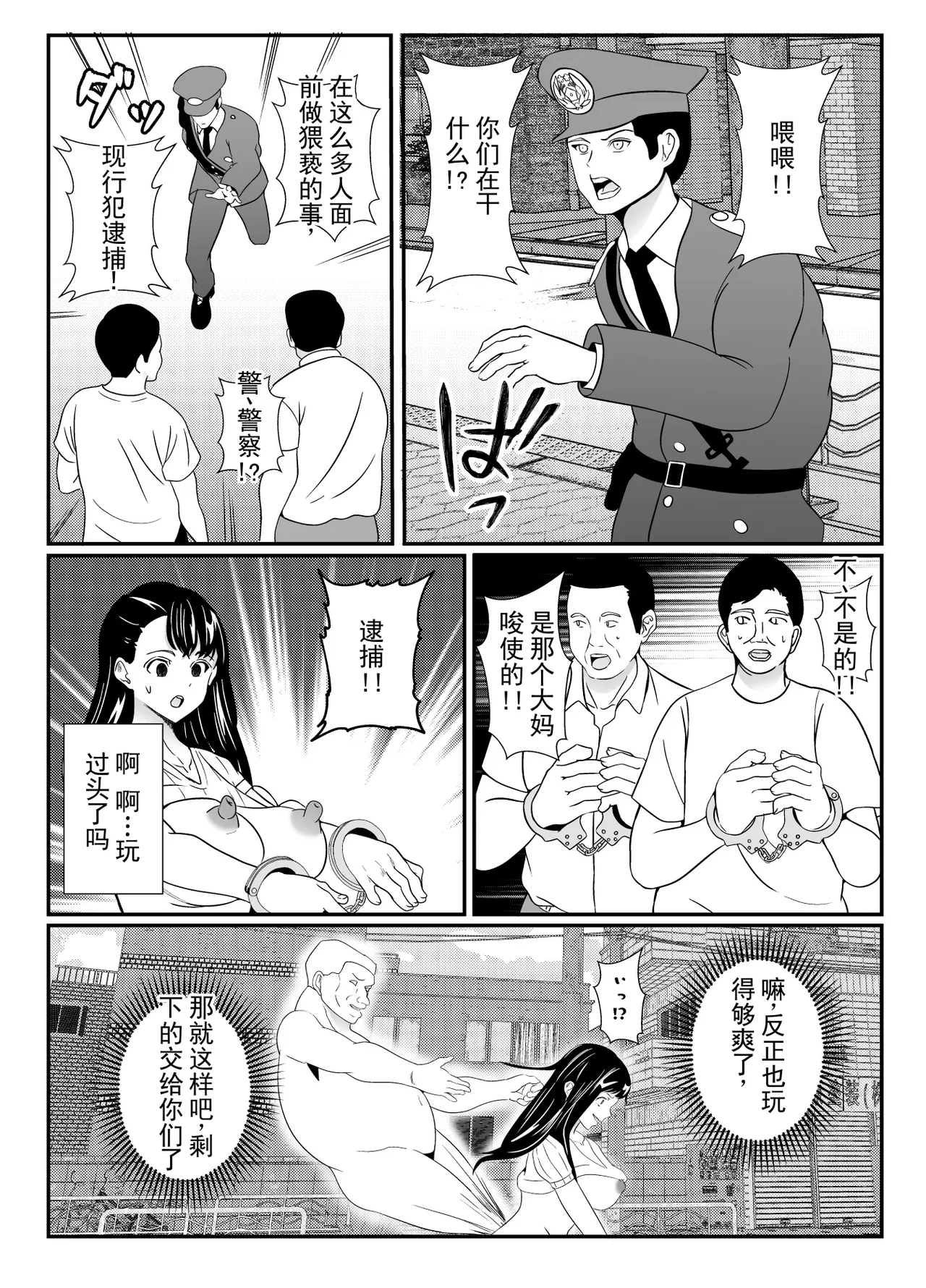 หน้า 27