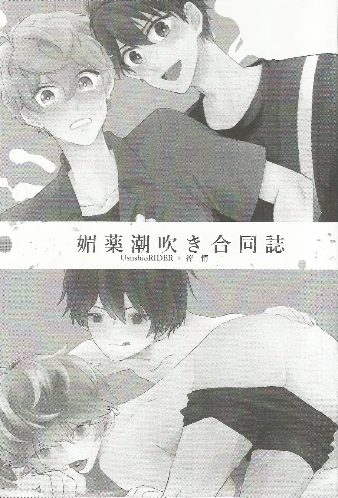 หน้า 2