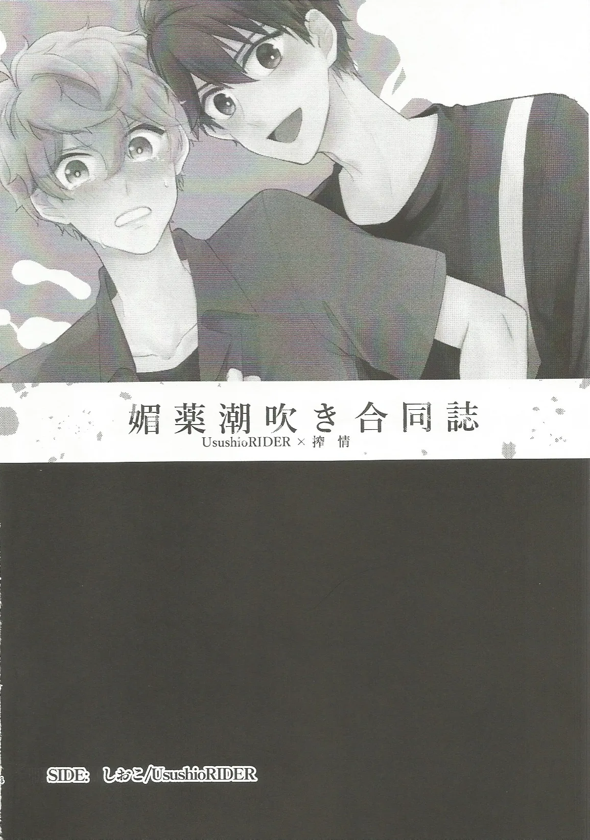 หน้า 3