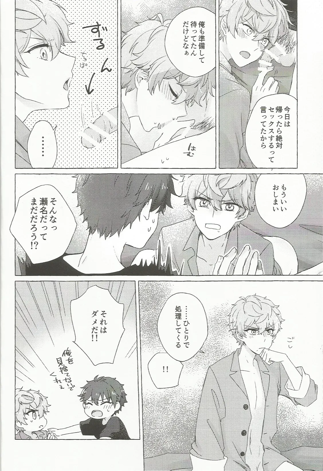 หน้า 5