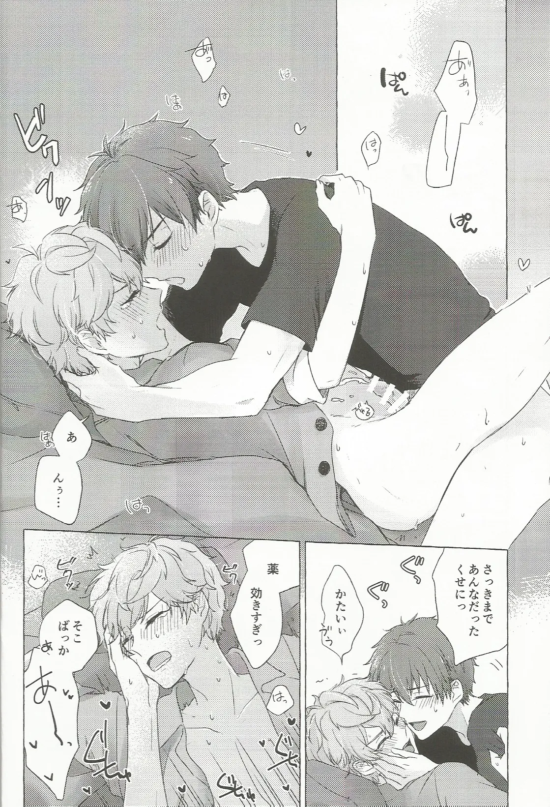หน้า 7