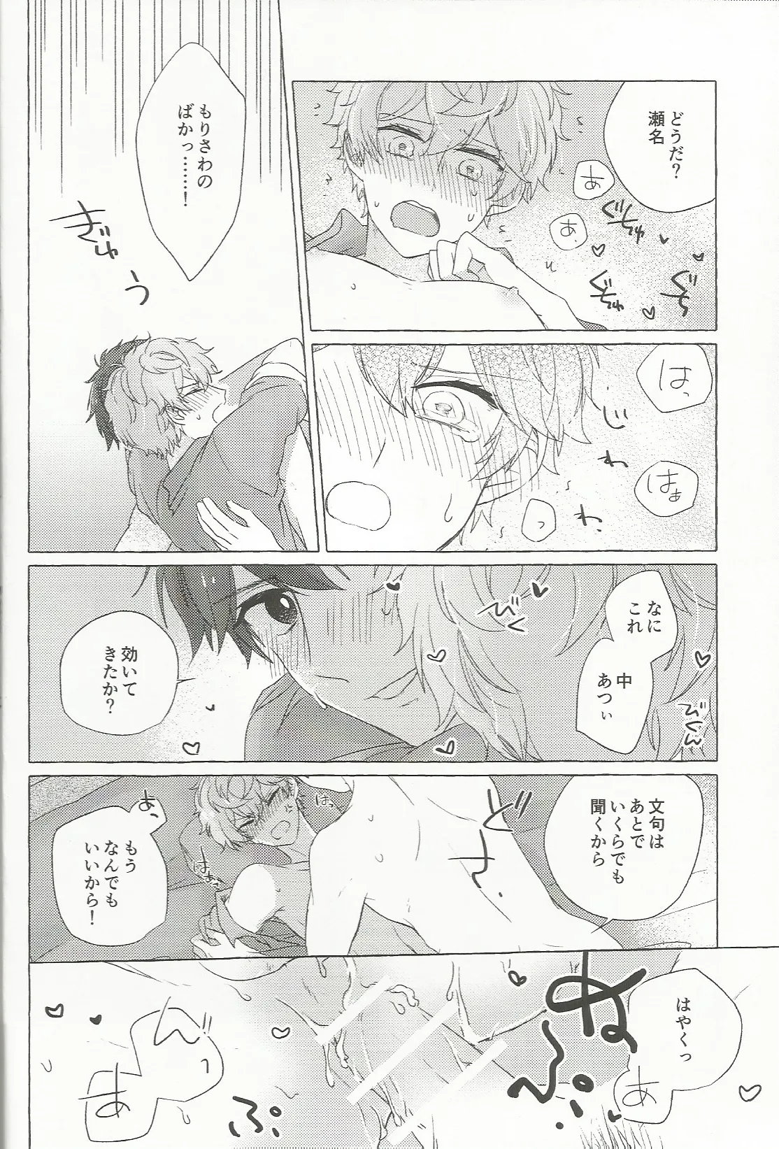 หน้า 11