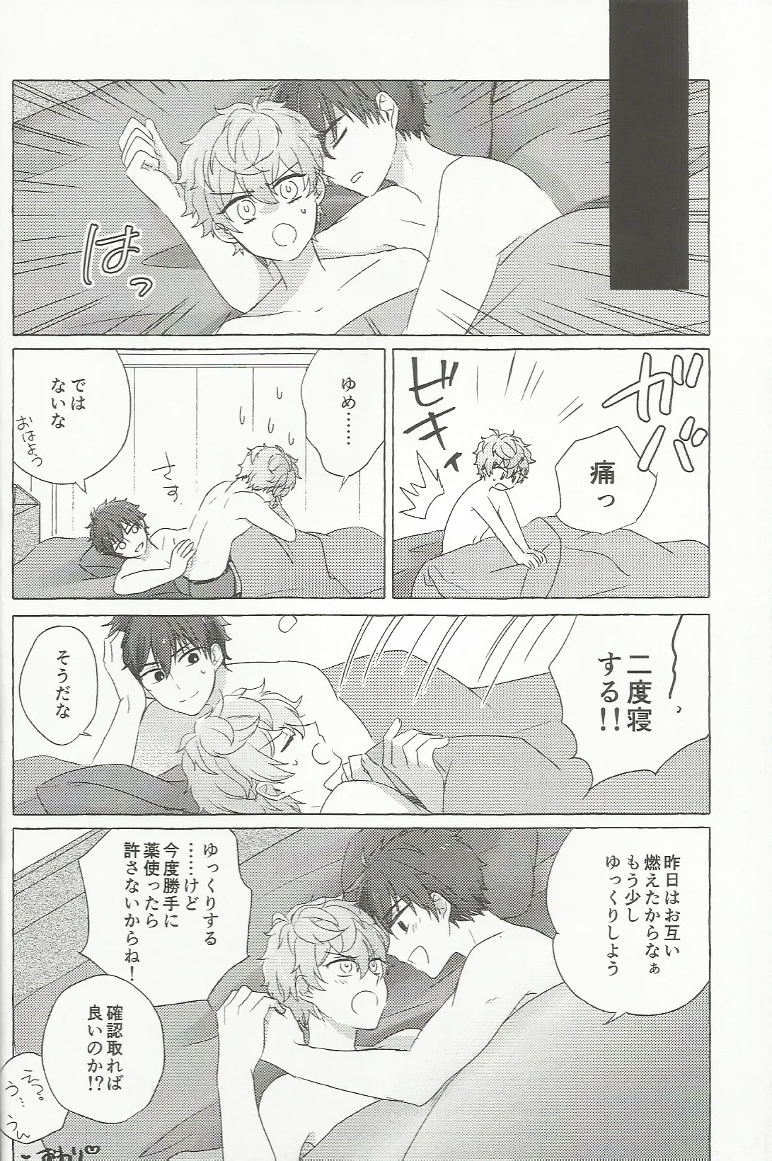 หน้า 19
