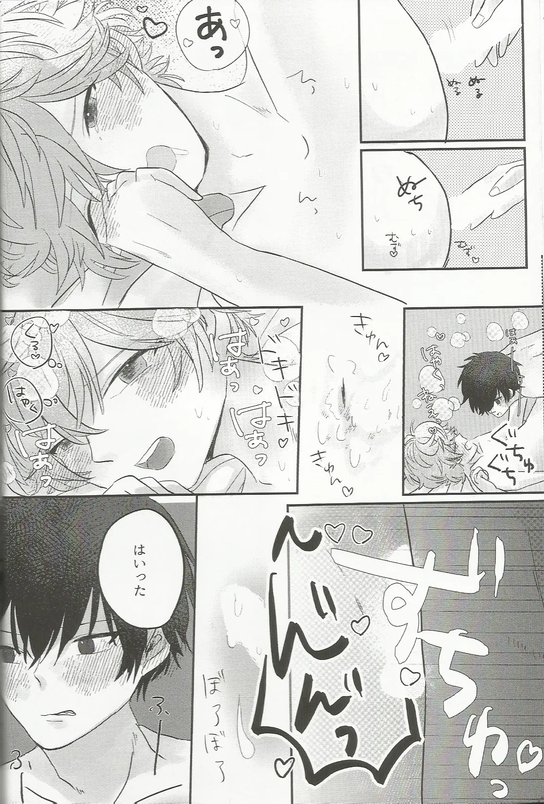 หน้า 33