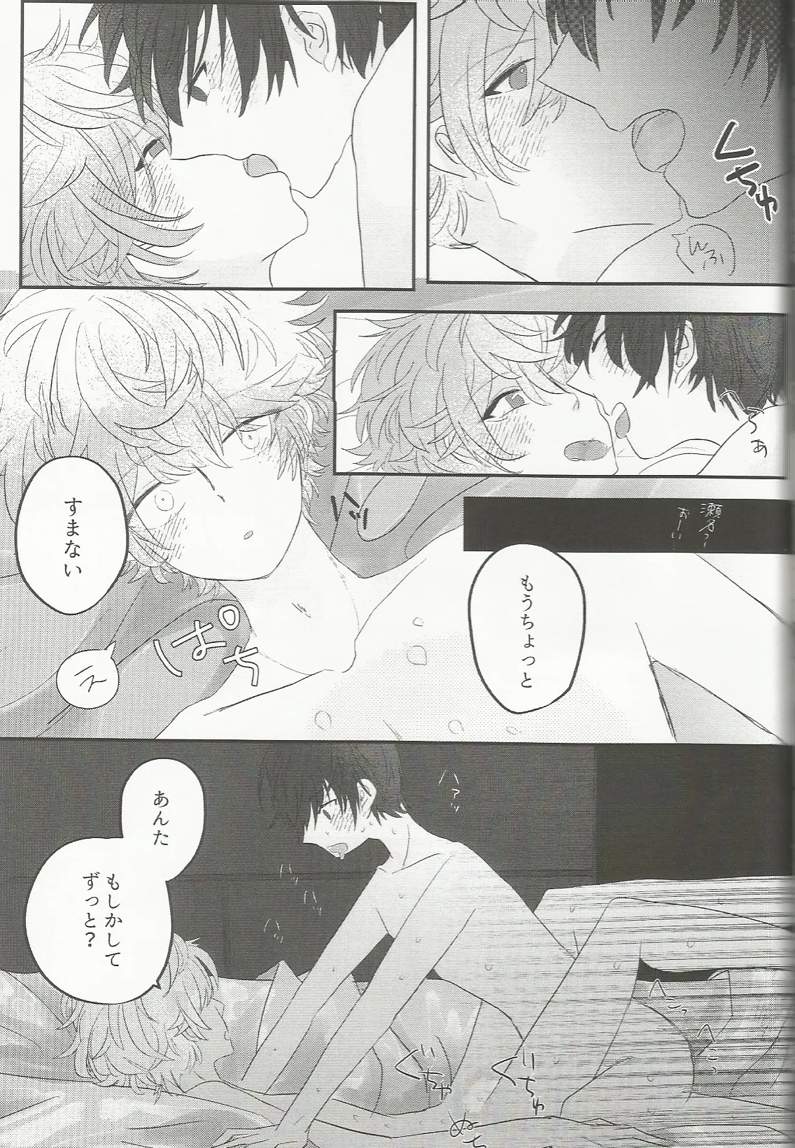 หน้า 36
