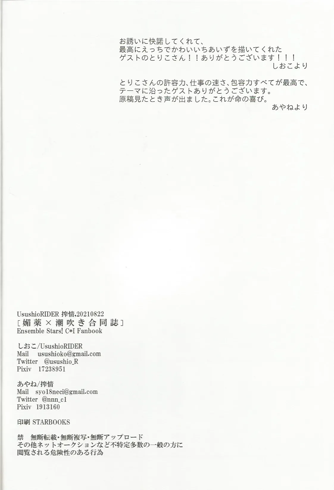 หน้า 41