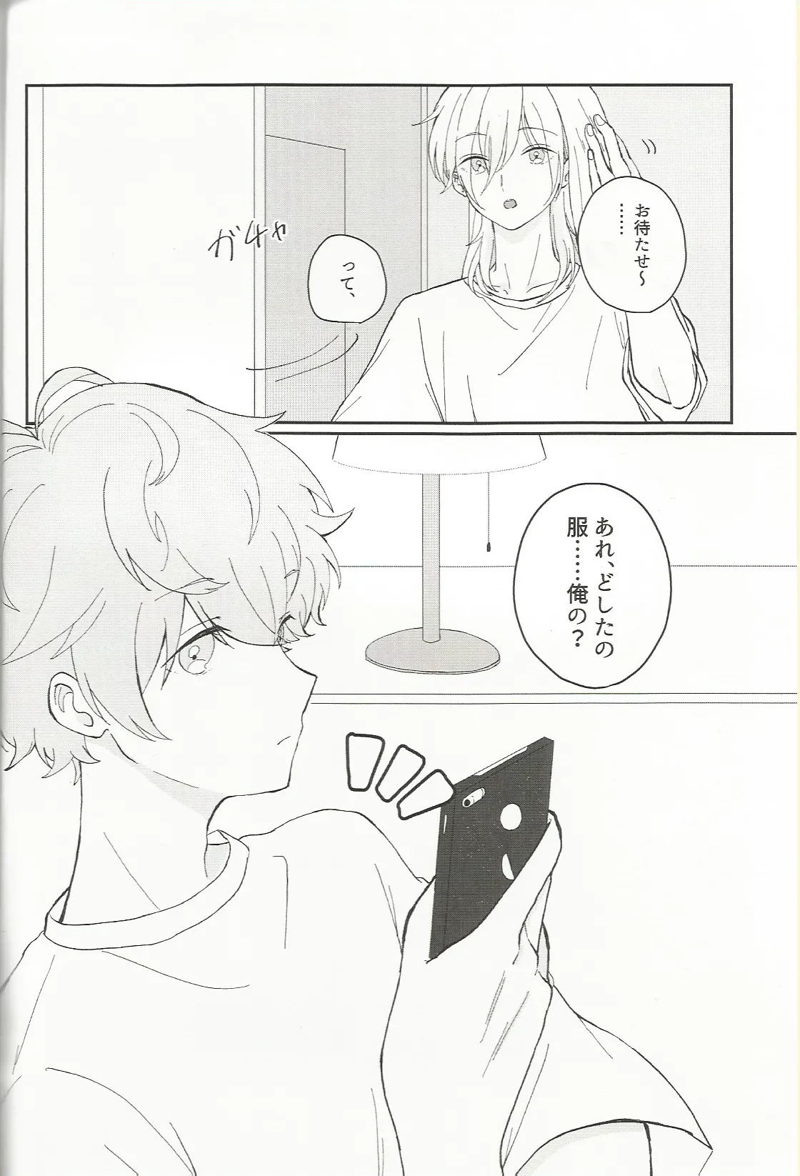 หน้า 3