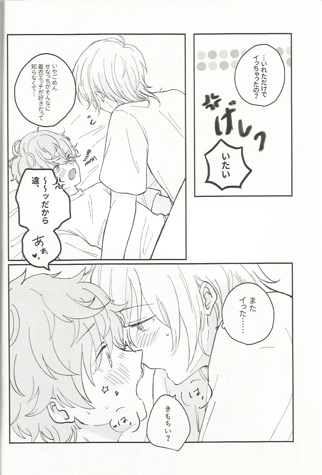 หน้า 11