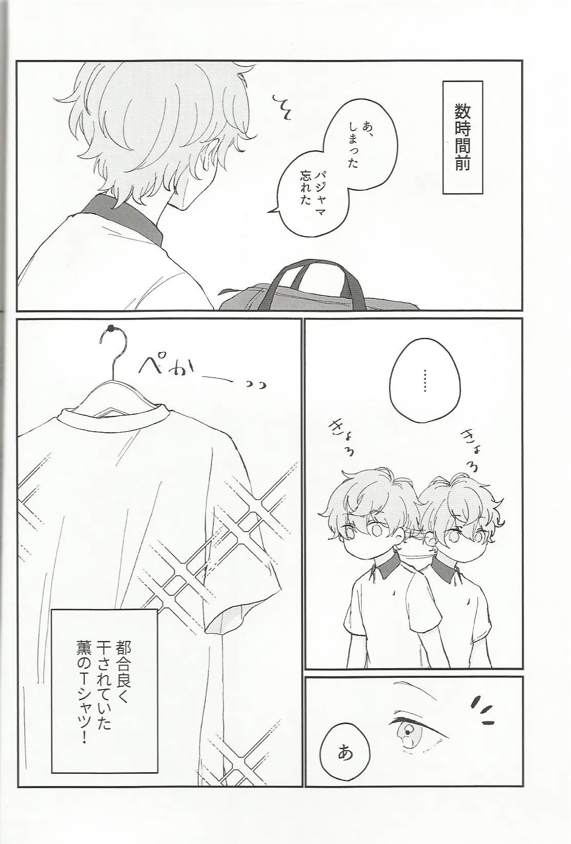หน้า 17