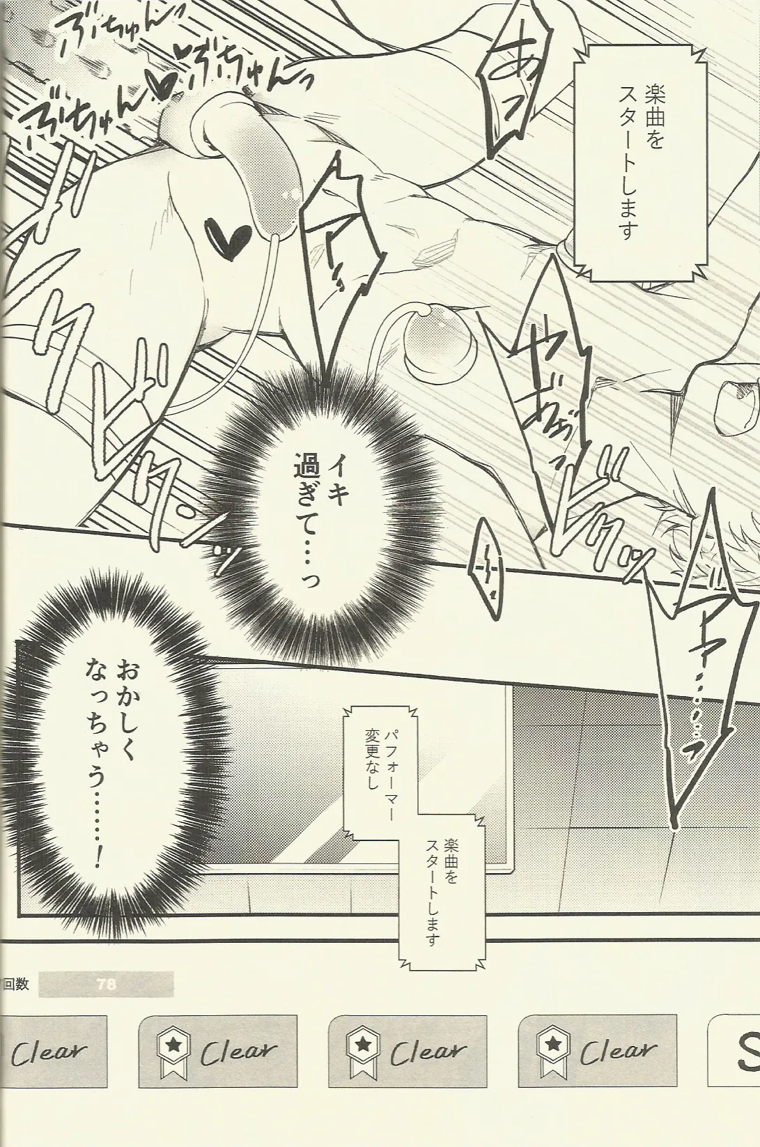 หน้า 15