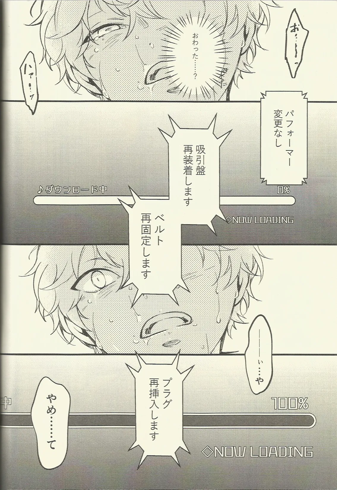 หน้า 23