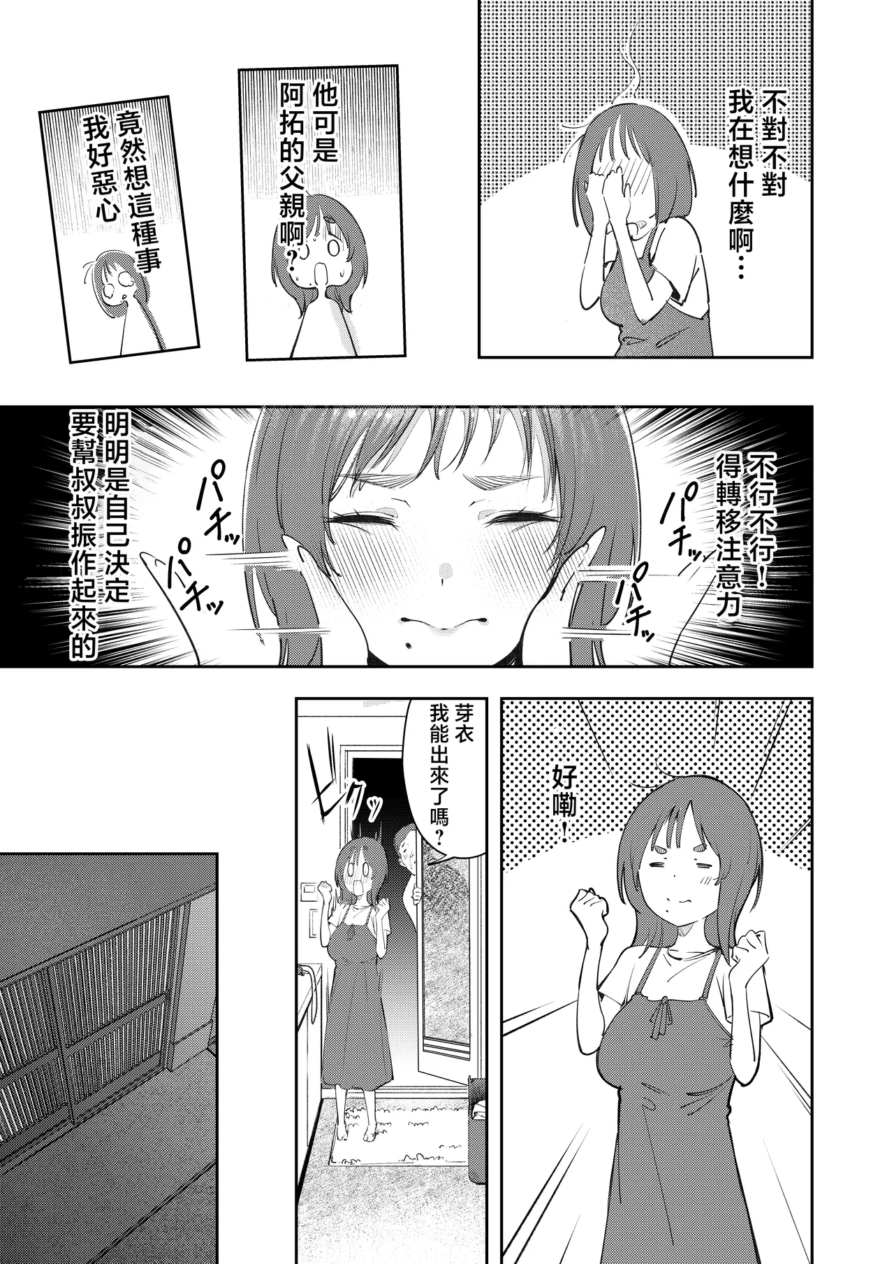 หน้า 13