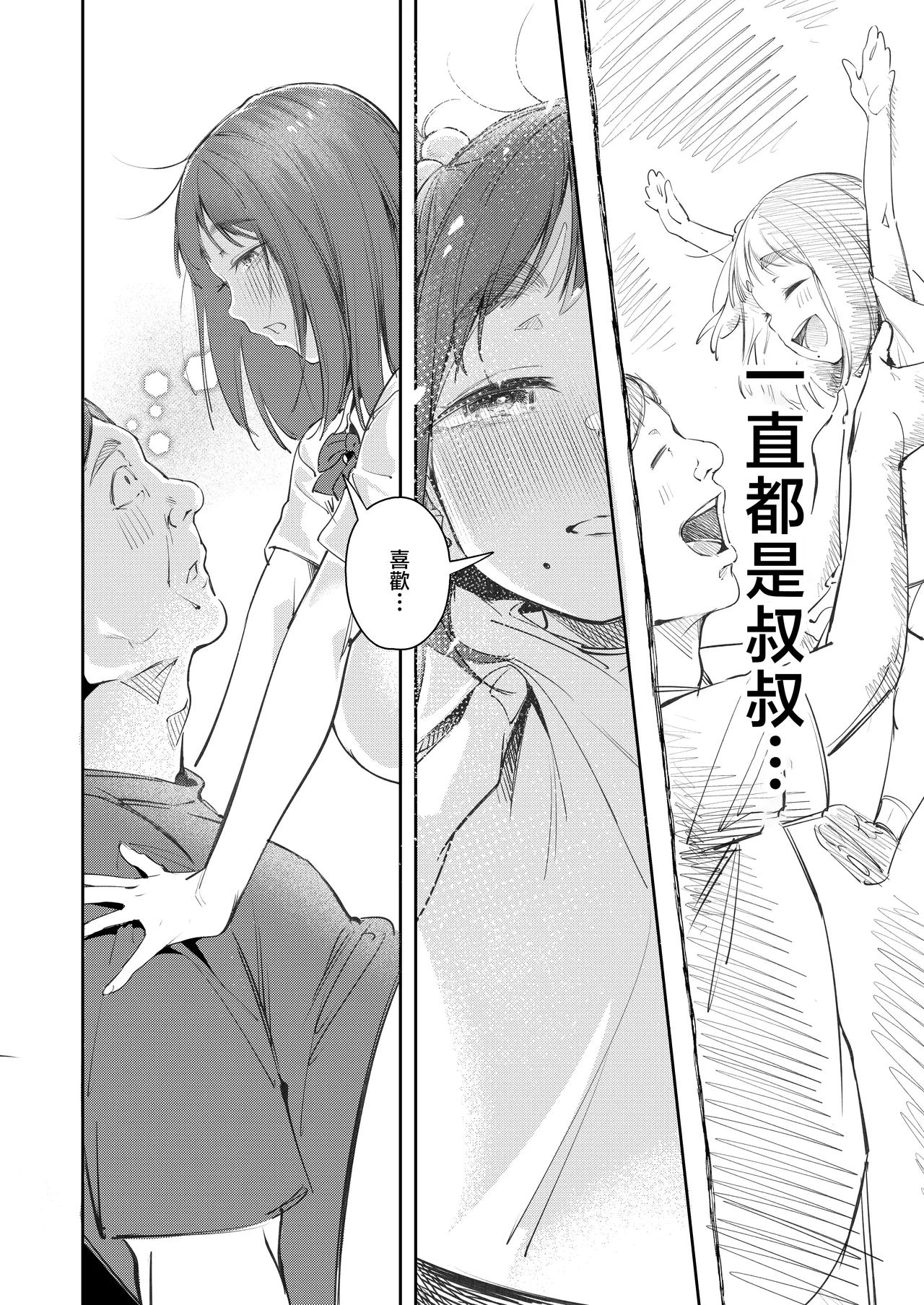 หน้า 18
