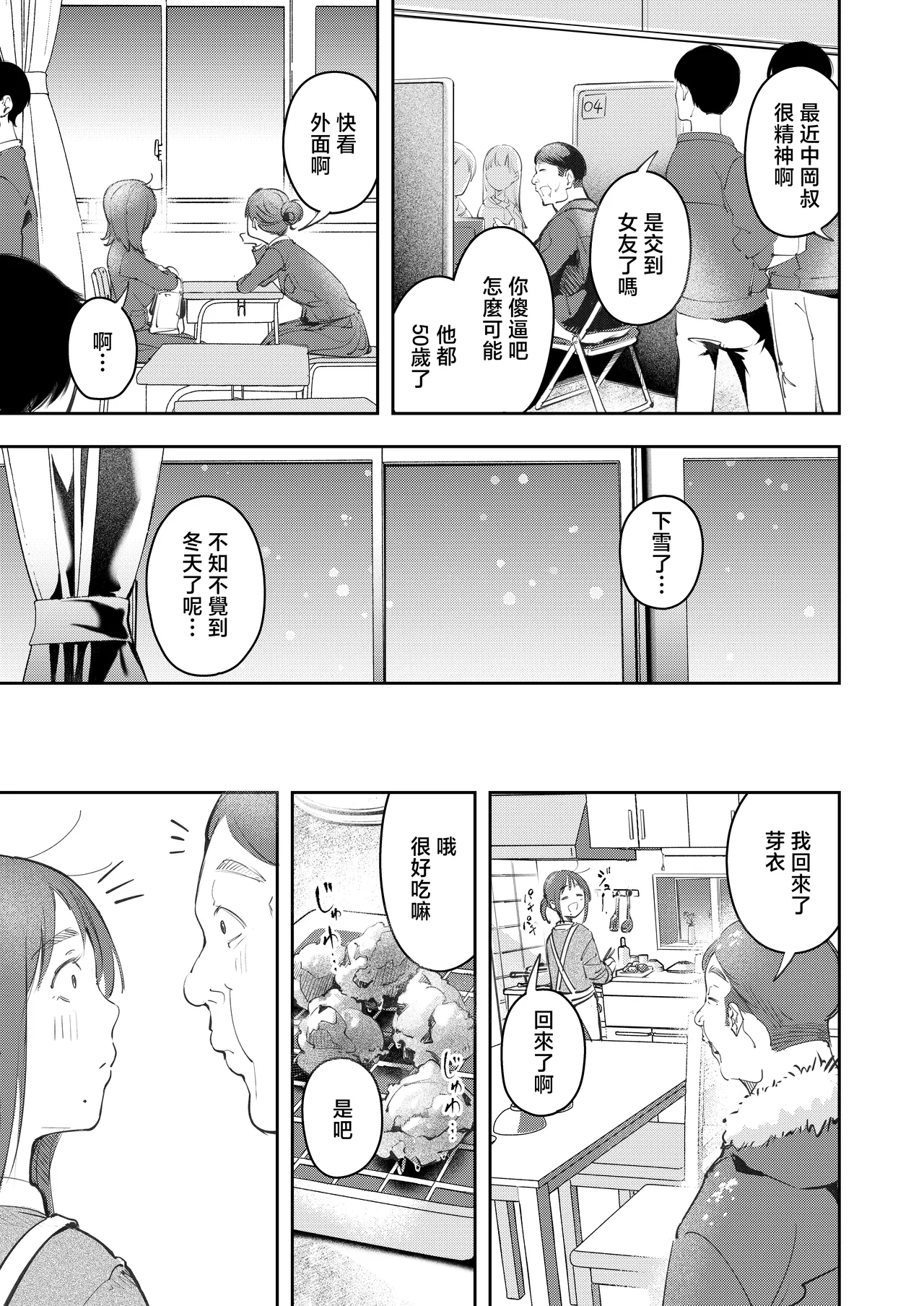 หน้า 39