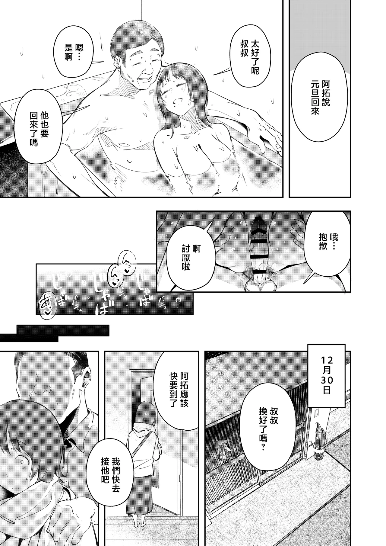 หน้า 41