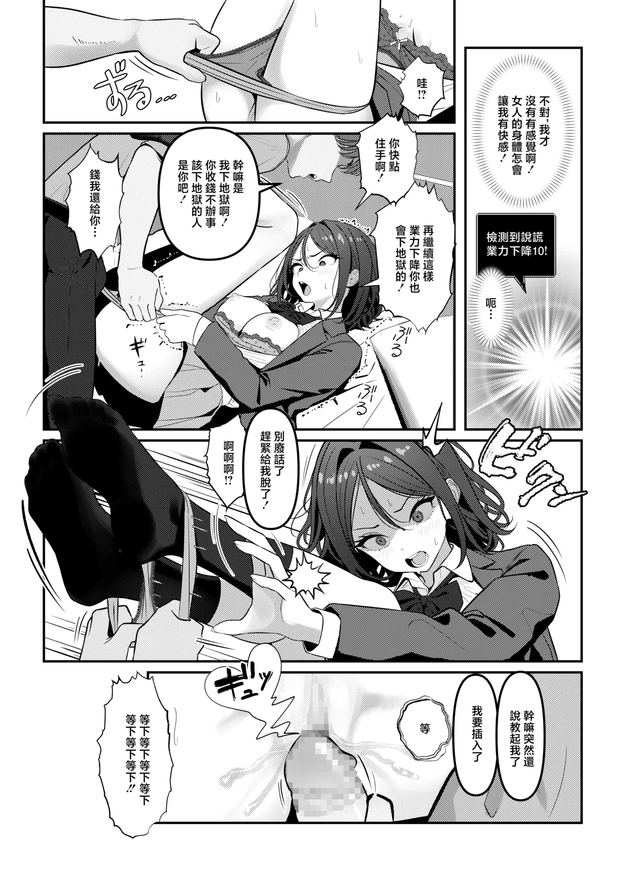หน้า 11