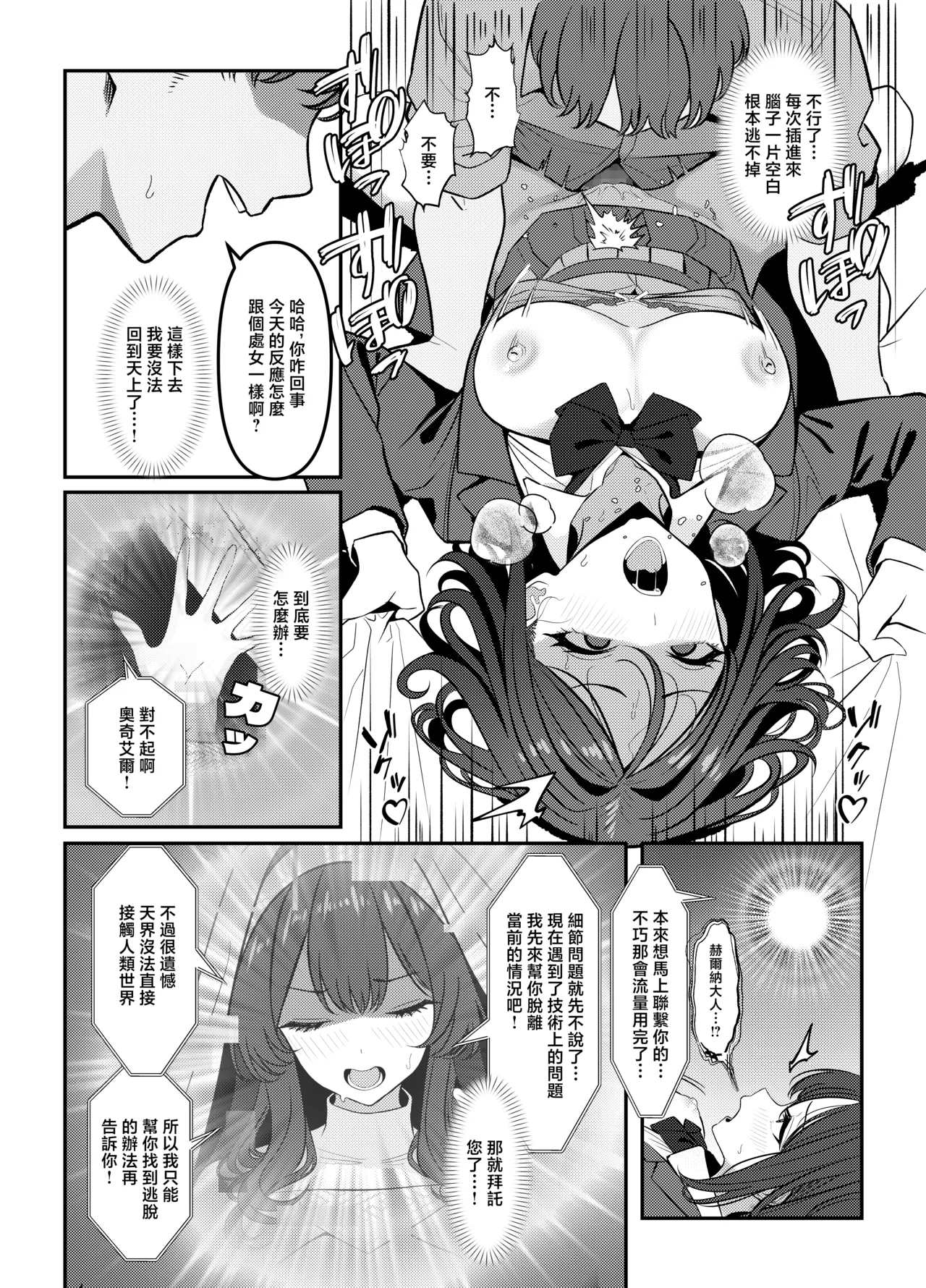 หน้า 13