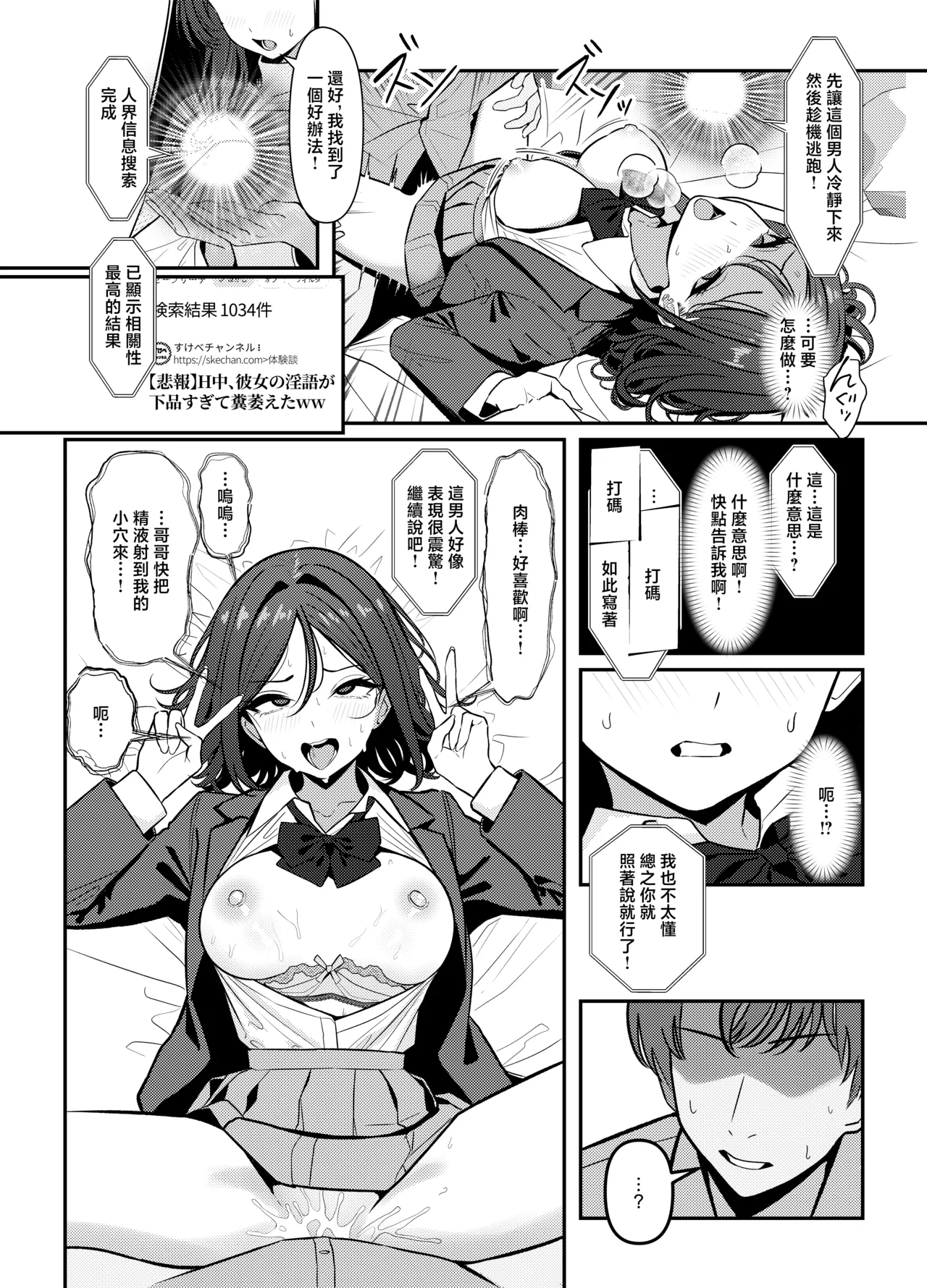 หน้า 14