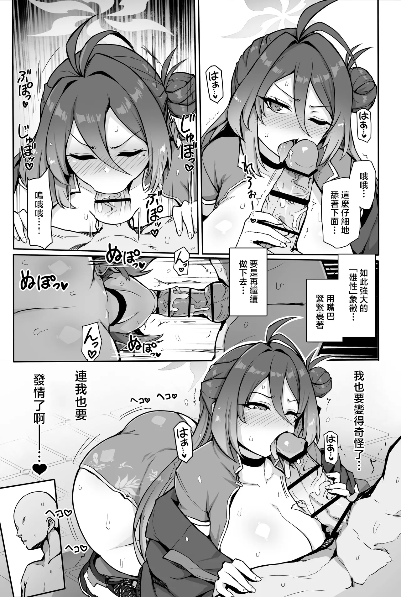 หน้า 15