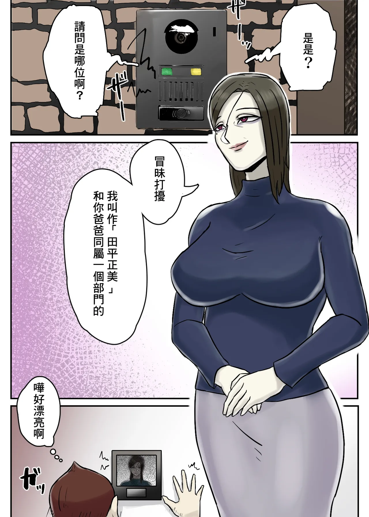 หน้า 4