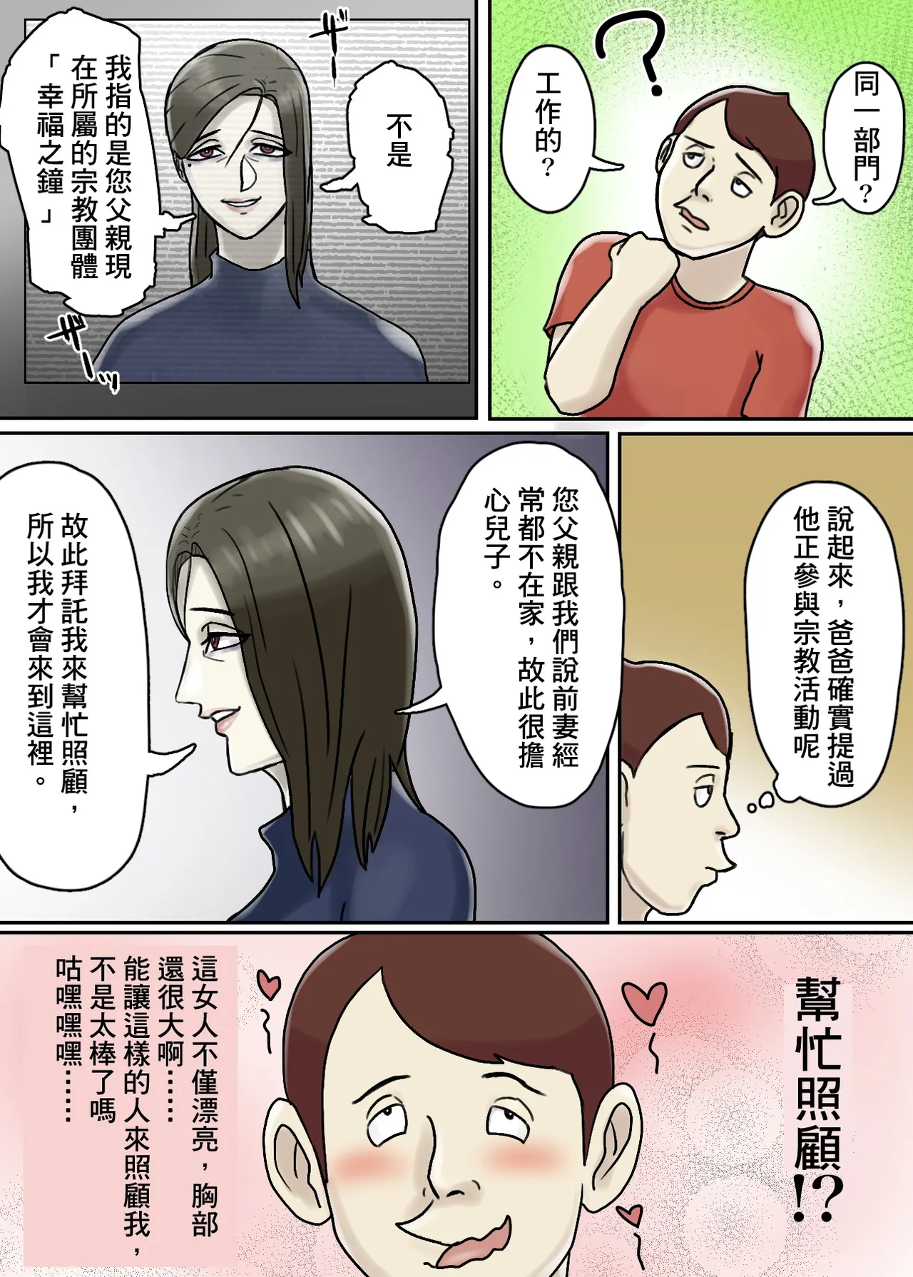 หน้า 5