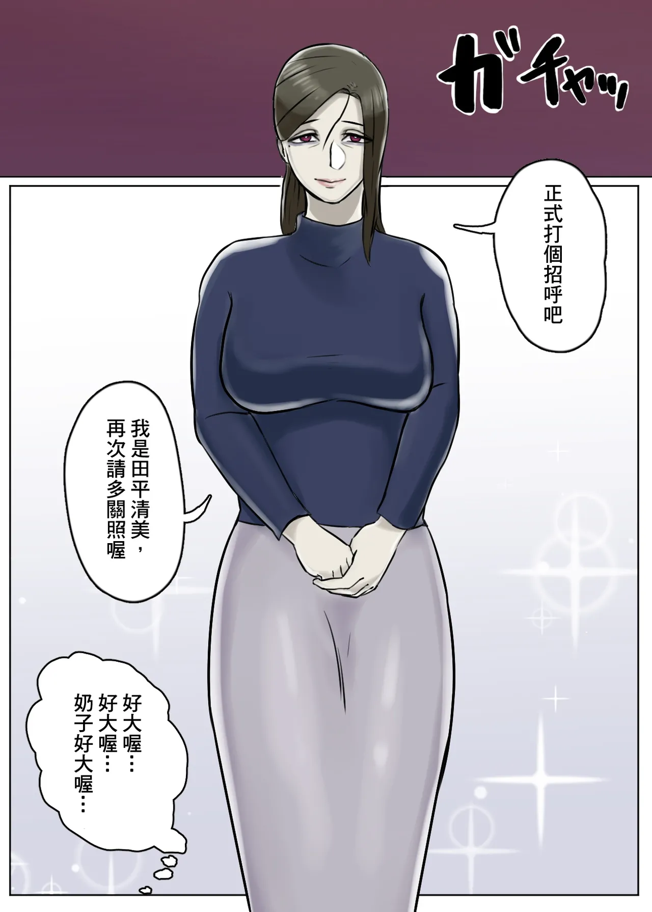 หน้า 7