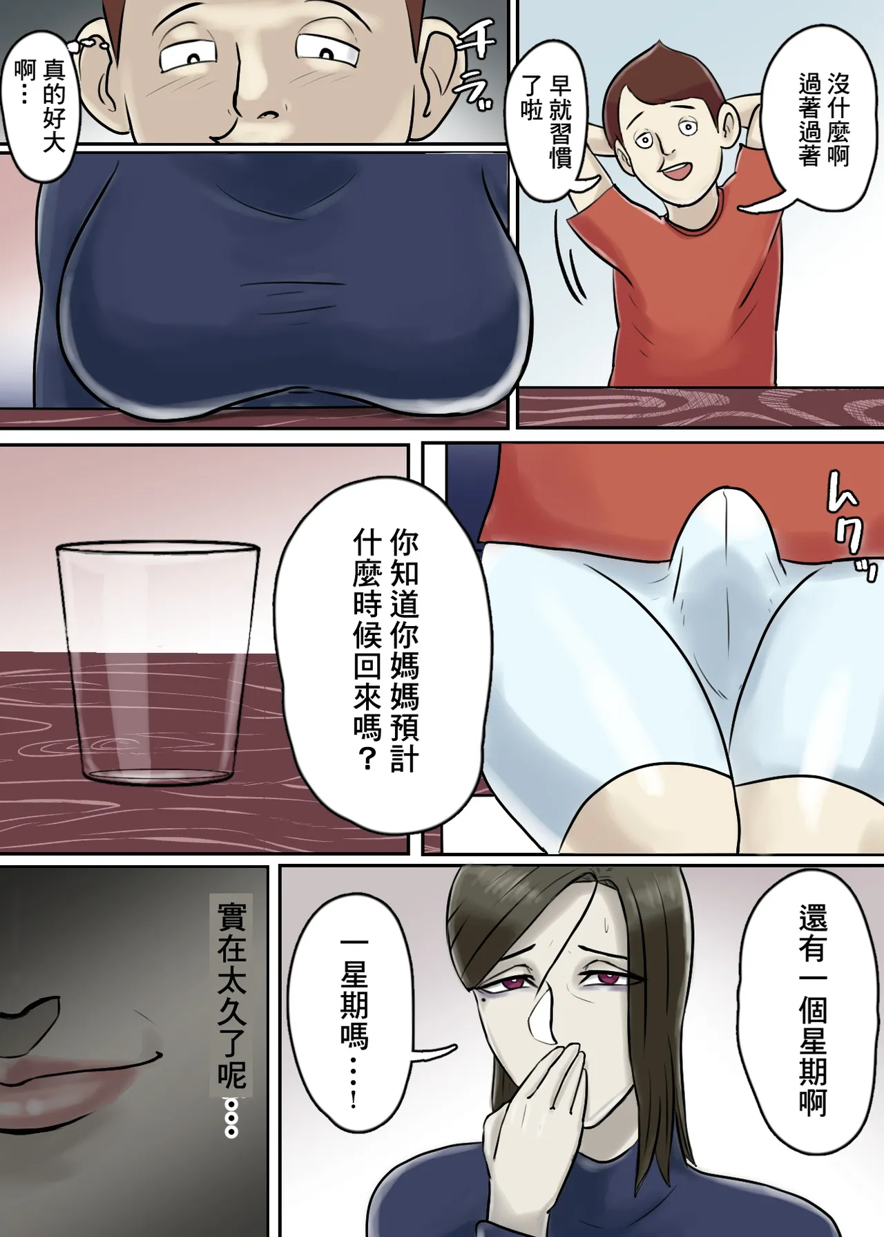 หน้า 9