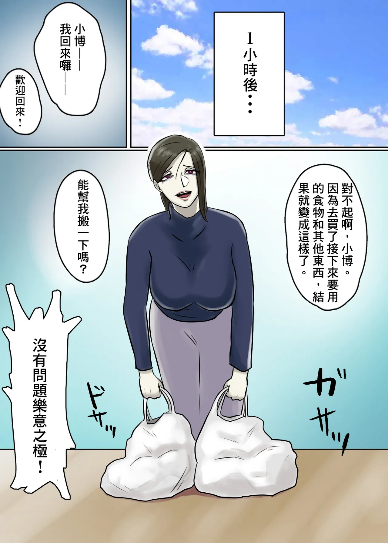 หน้า 12