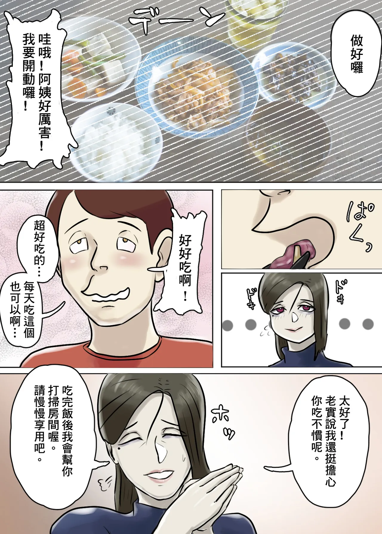 หน้า 17