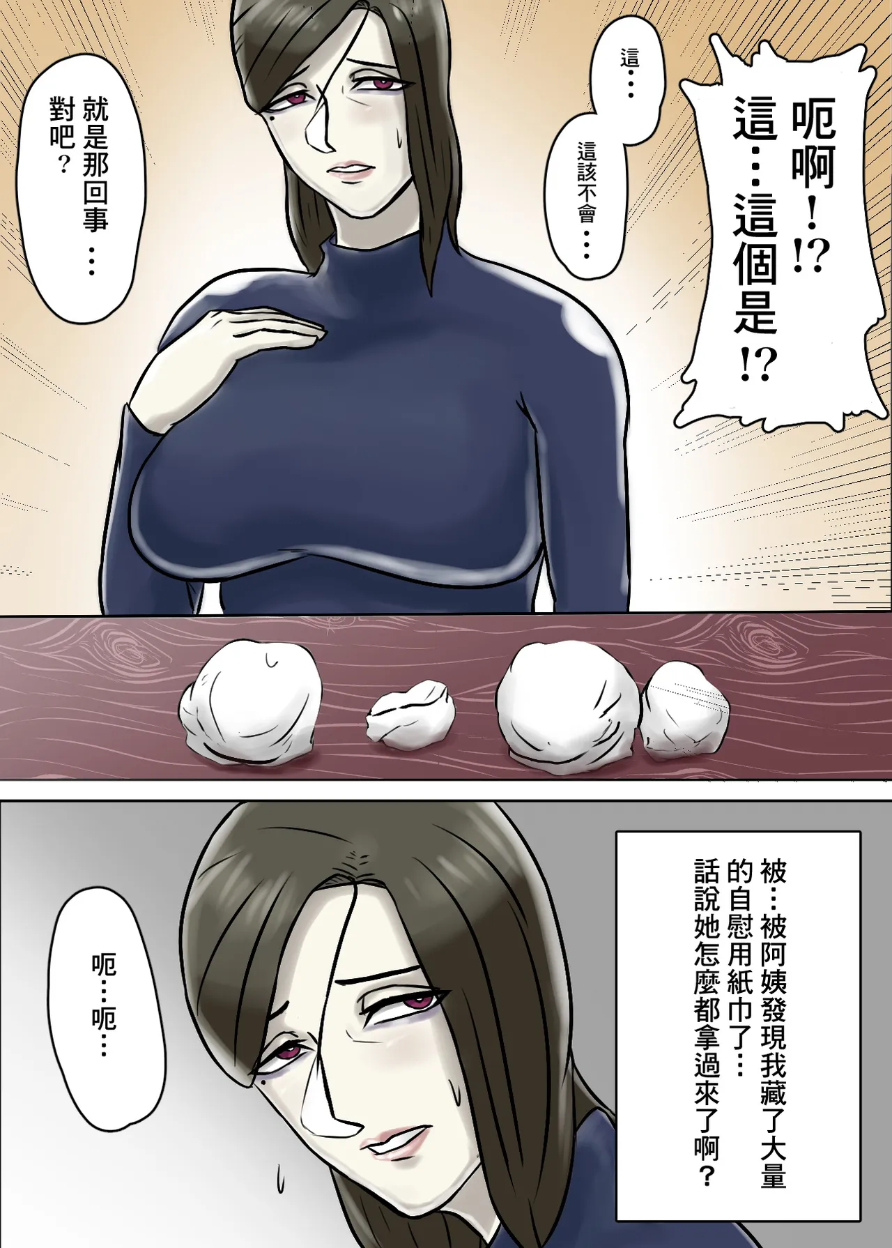หน้า 19