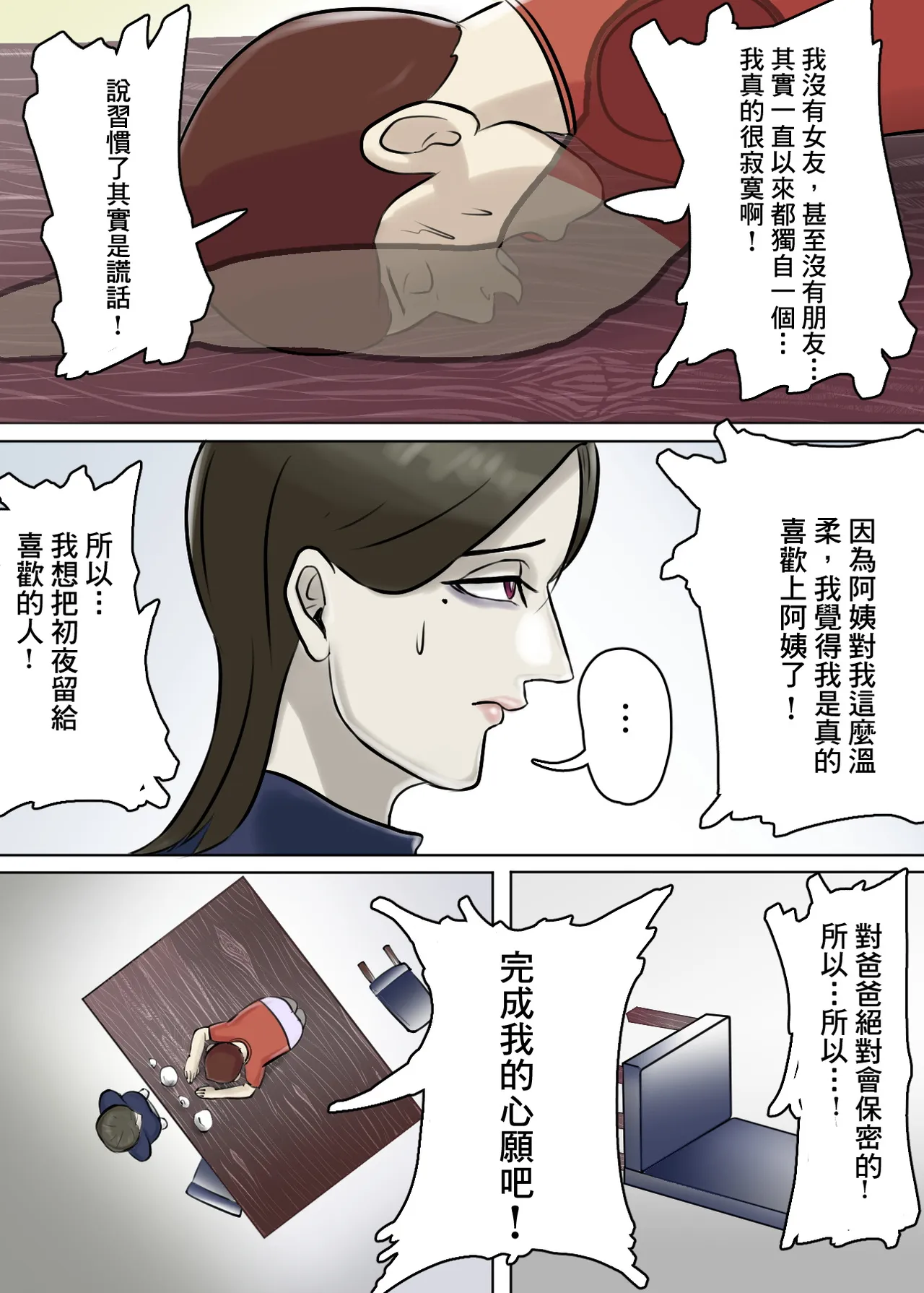 หน้า 22