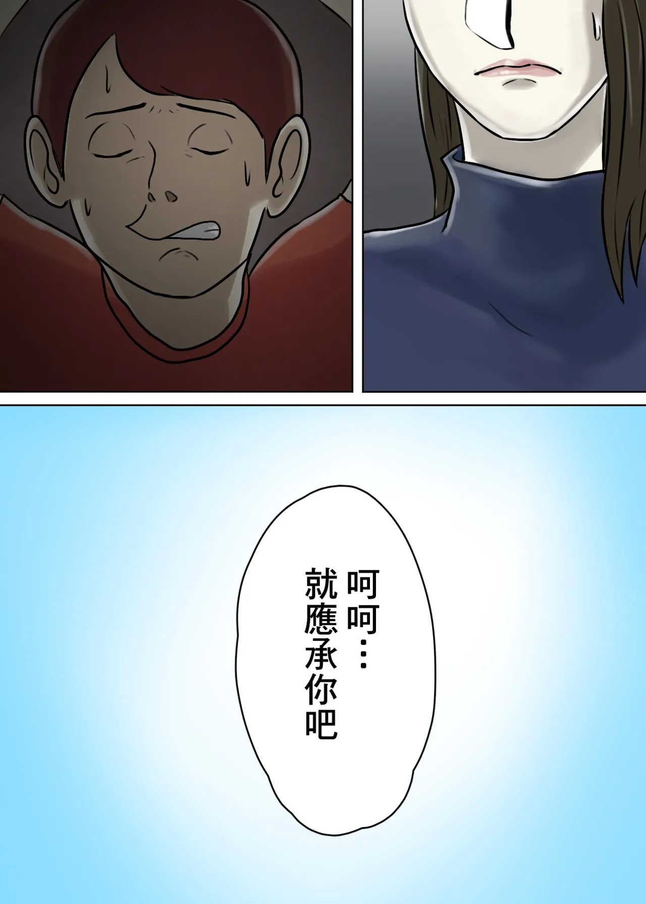 หน้า 23