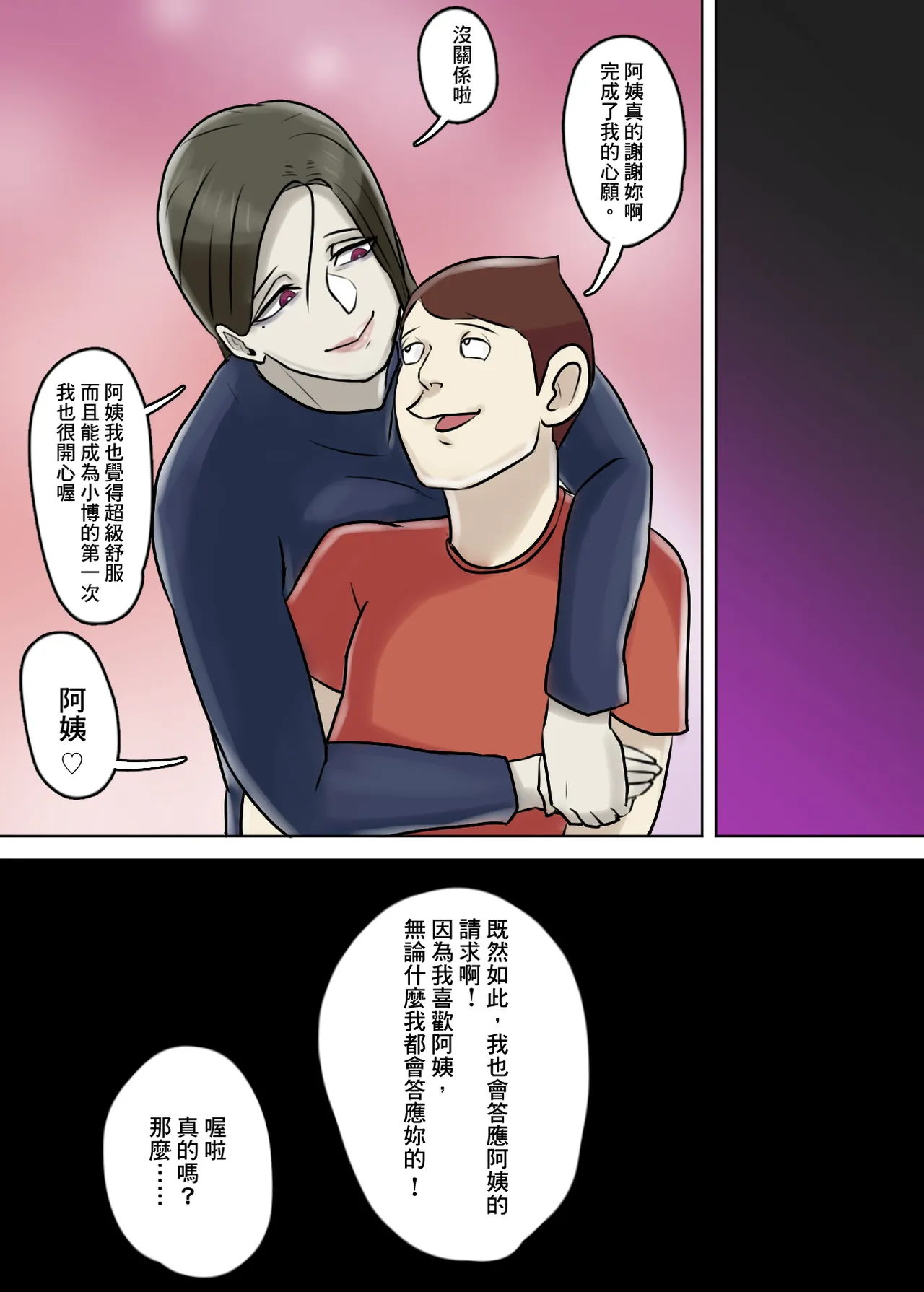 หน้า 50