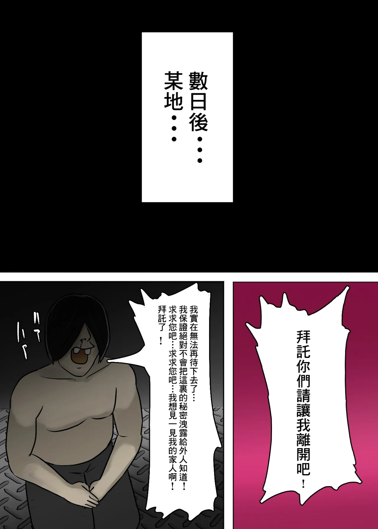 หน้า 51