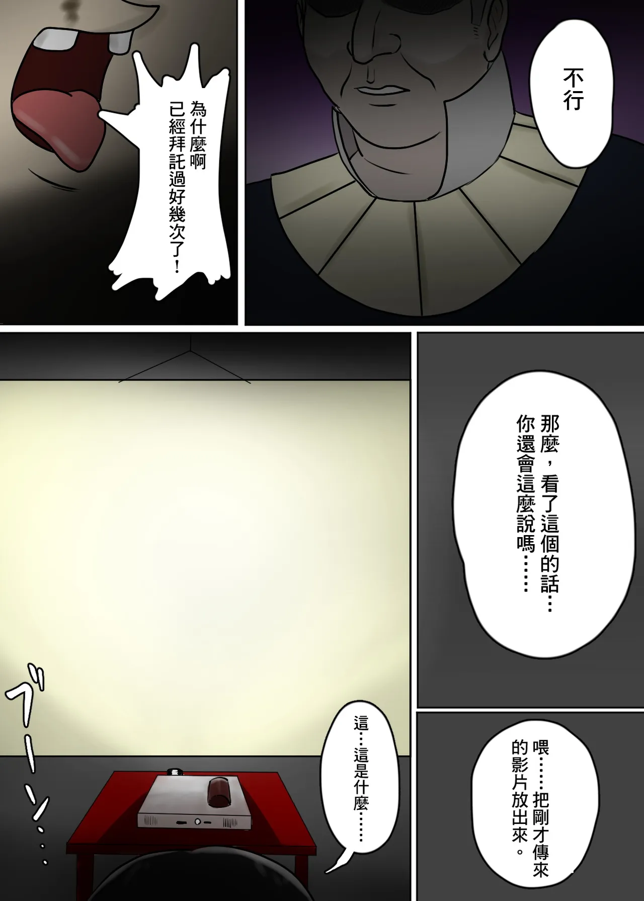 หน้า 52