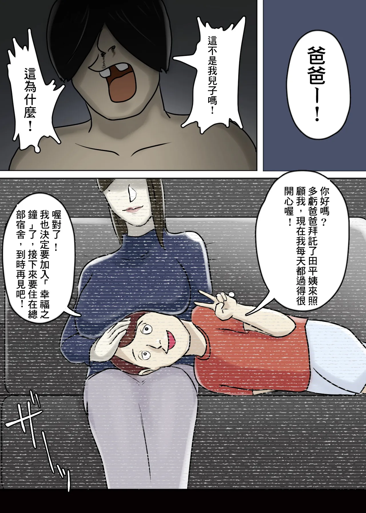 หน้า 53