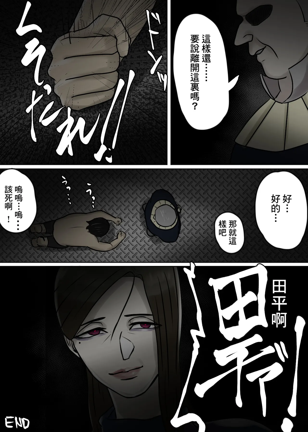 หน้า 54