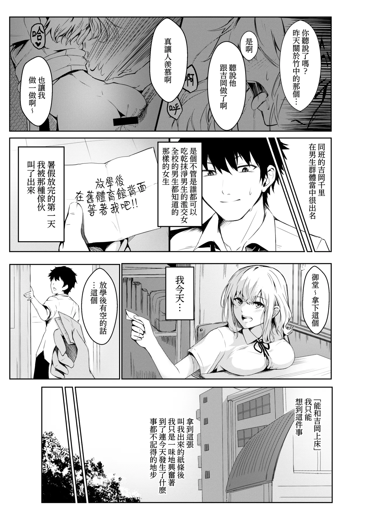หน้า 3