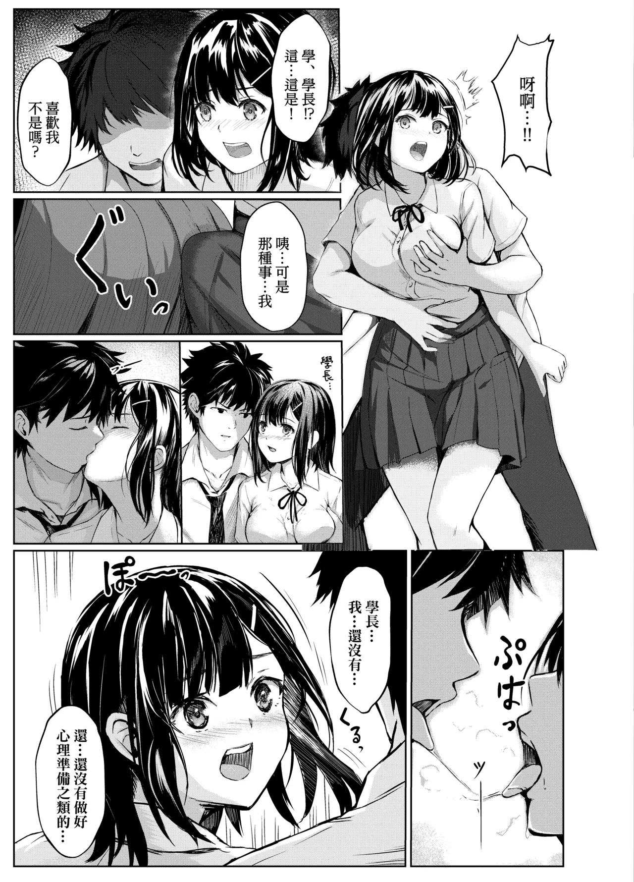 หน้า 7