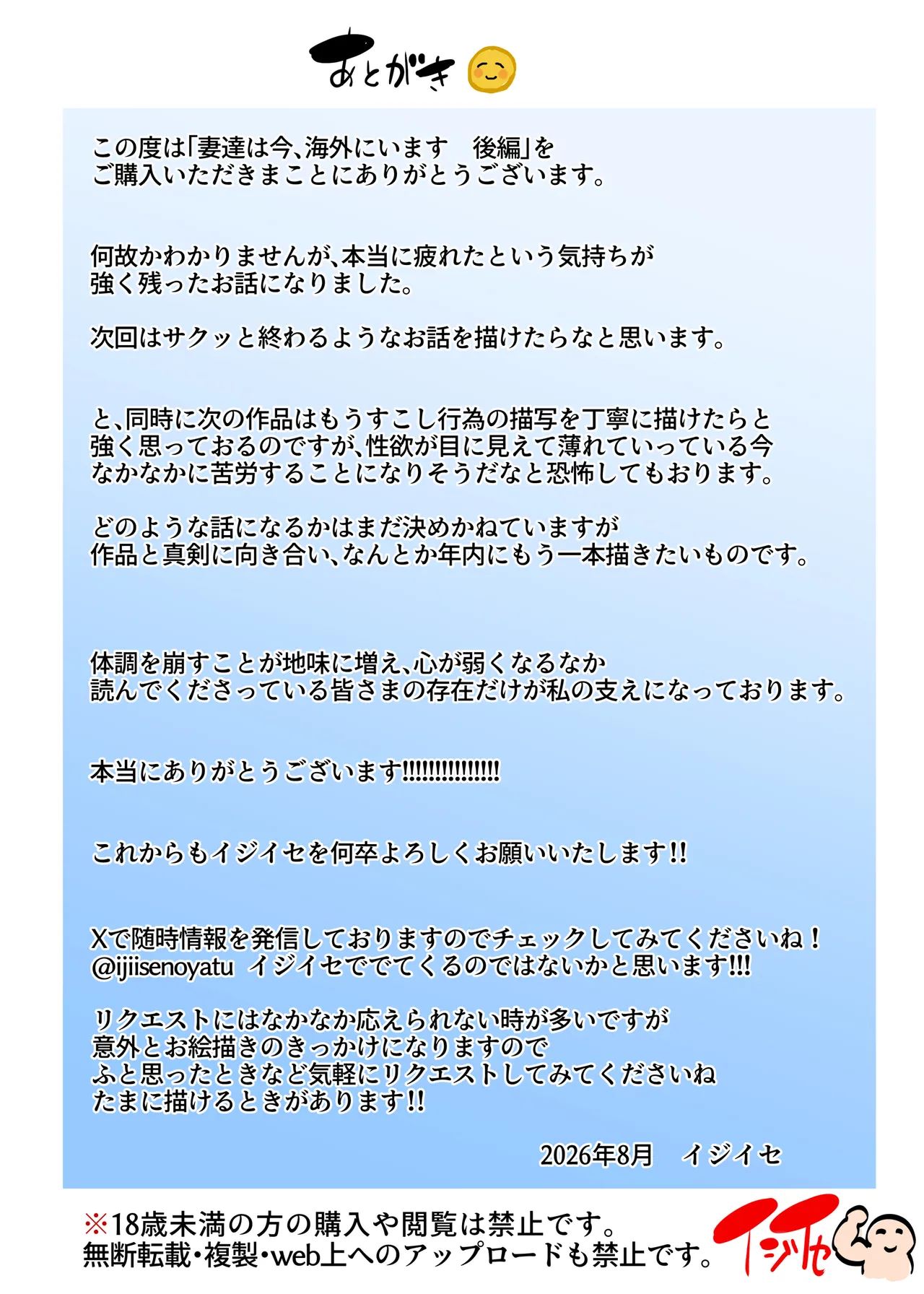 หน้า 80