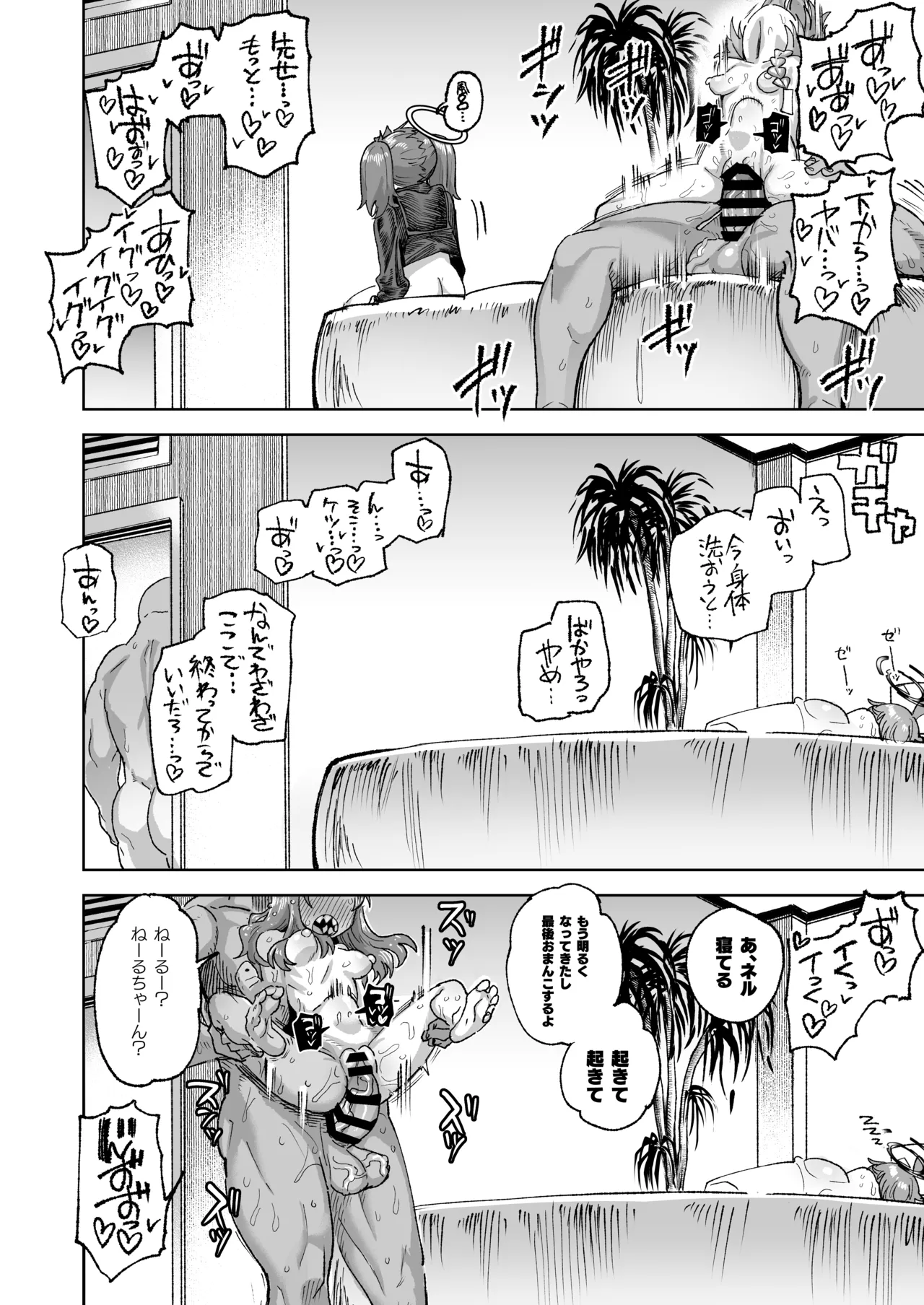หน้า 19
