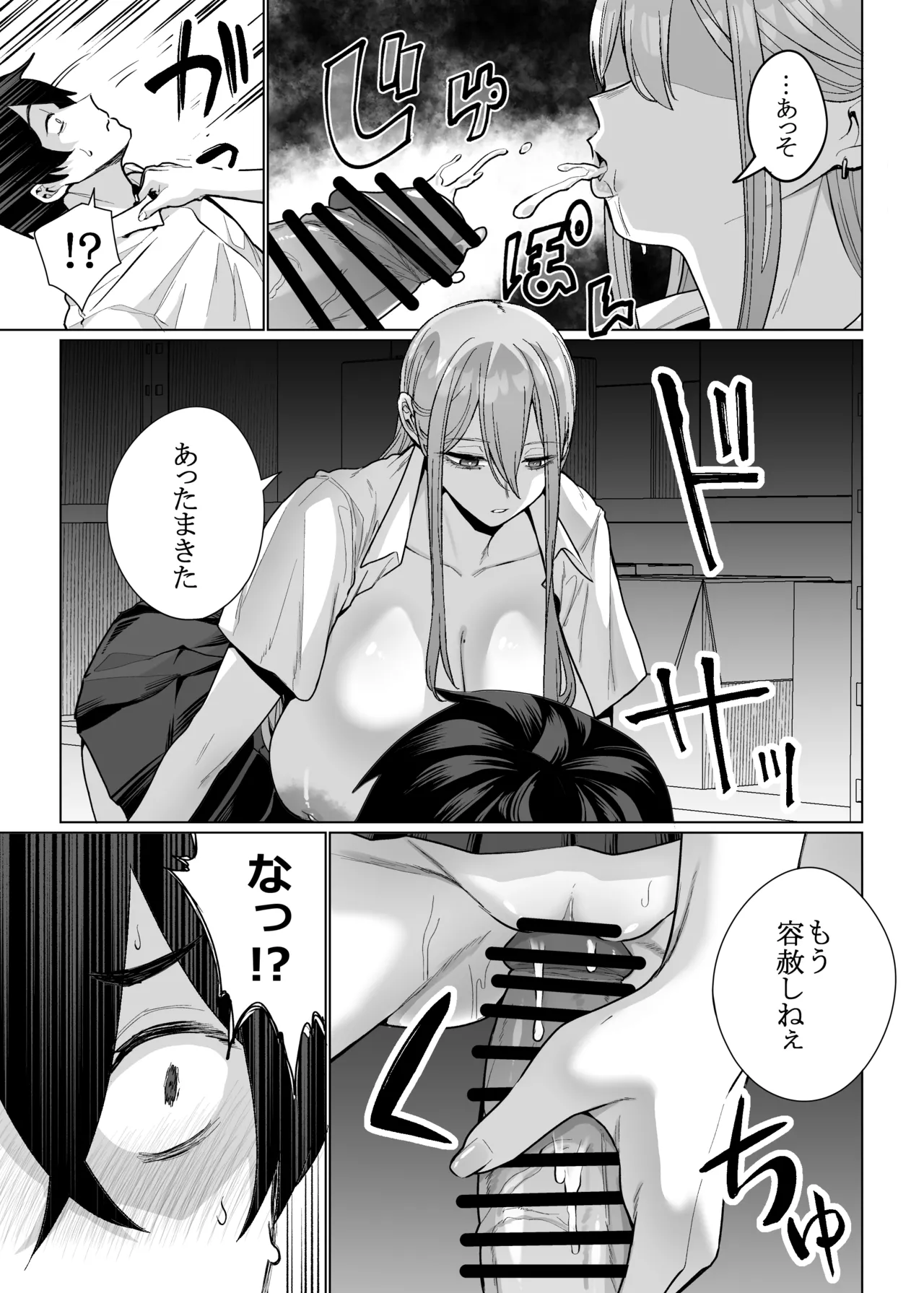 หน้า 33